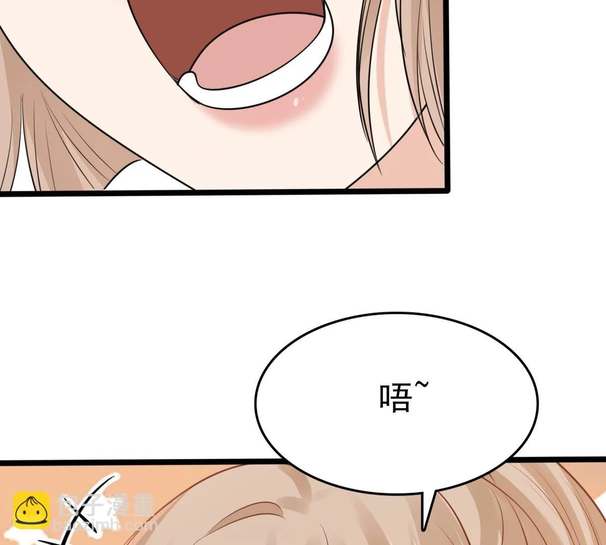 228 第226话 又来找茬了 第3页