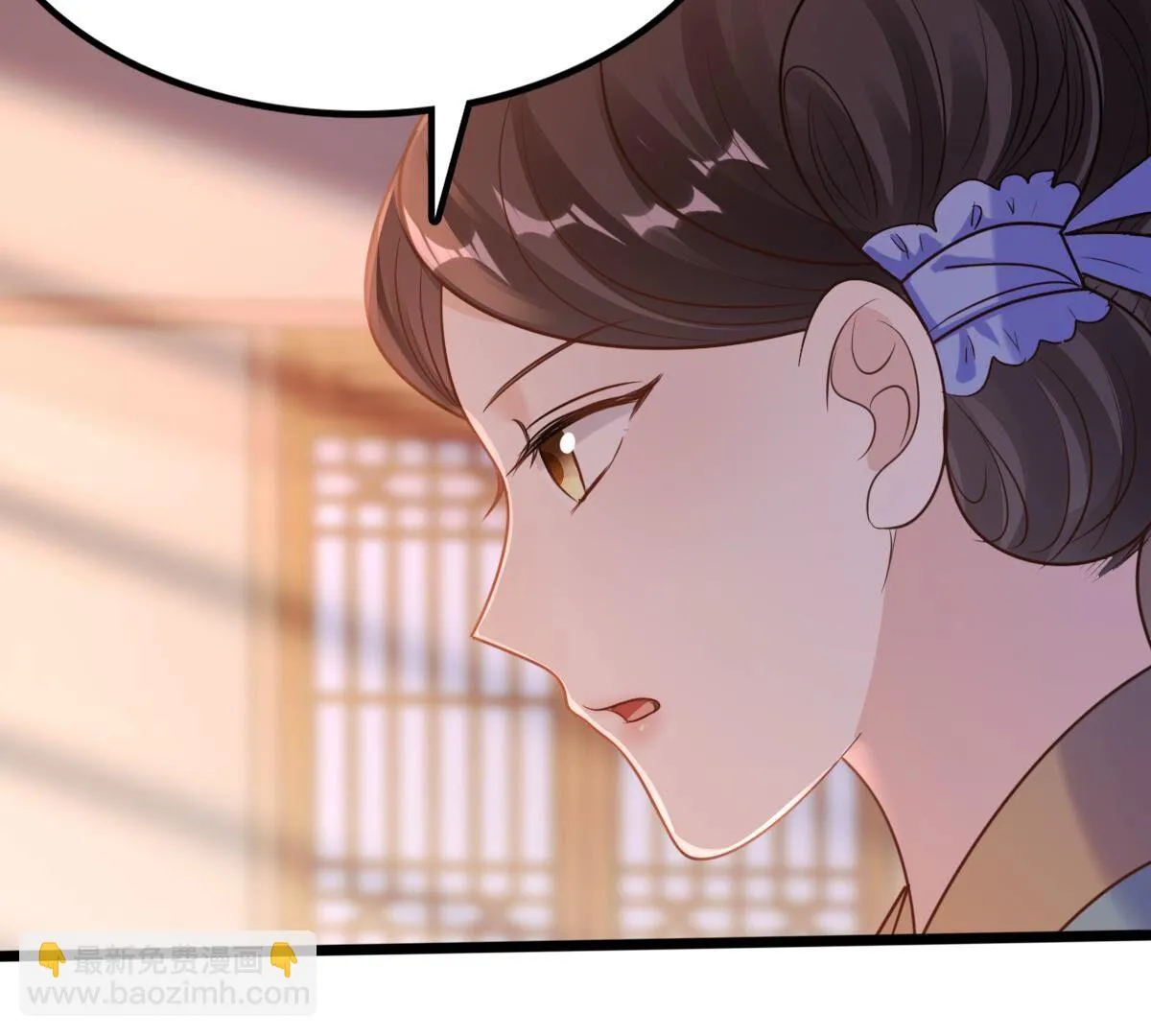 228 第226话 又来找茬了 第15页