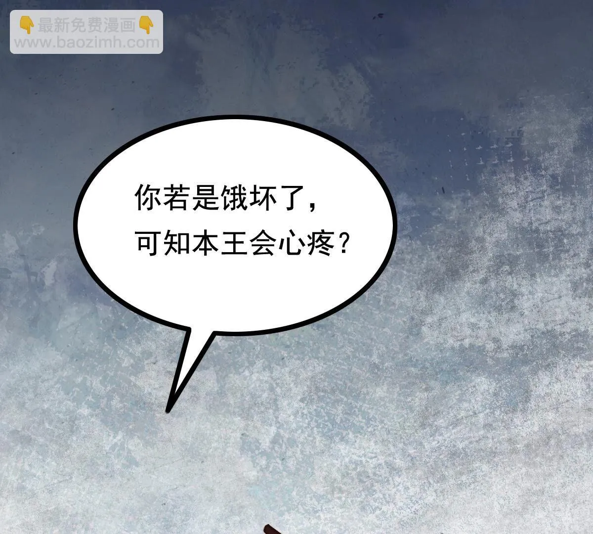 230 第228话 隐藏线 第12页