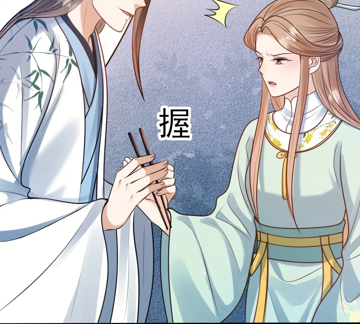 230 第228话 隐藏线 第14页
