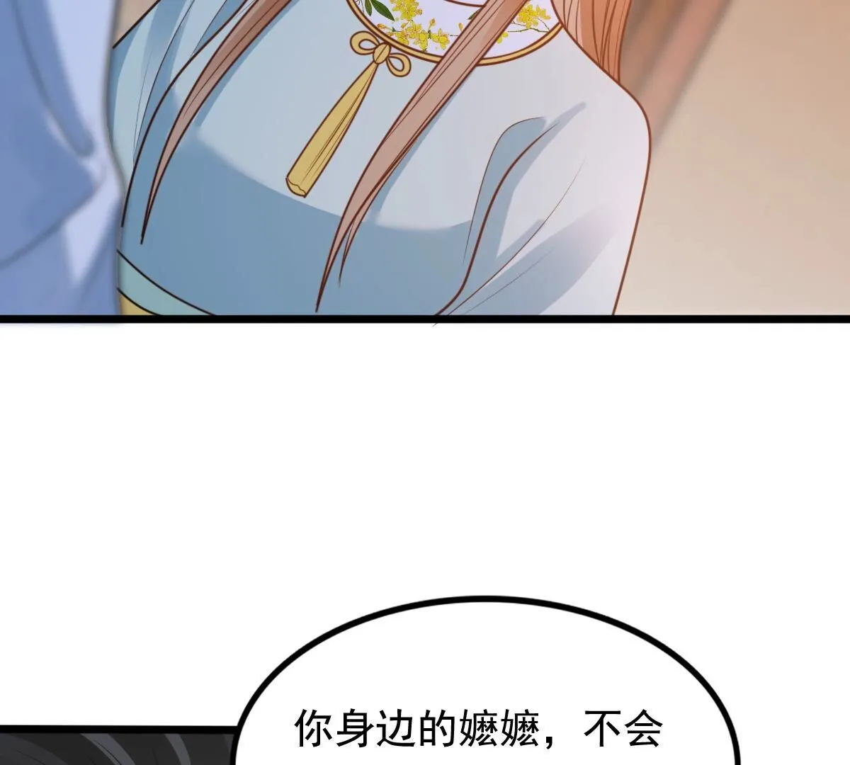 230 第228话 隐藏线 第25页