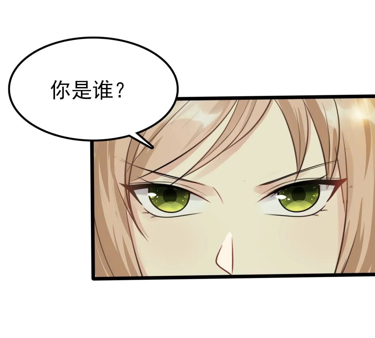 232 第230话 十万两来换 第52页