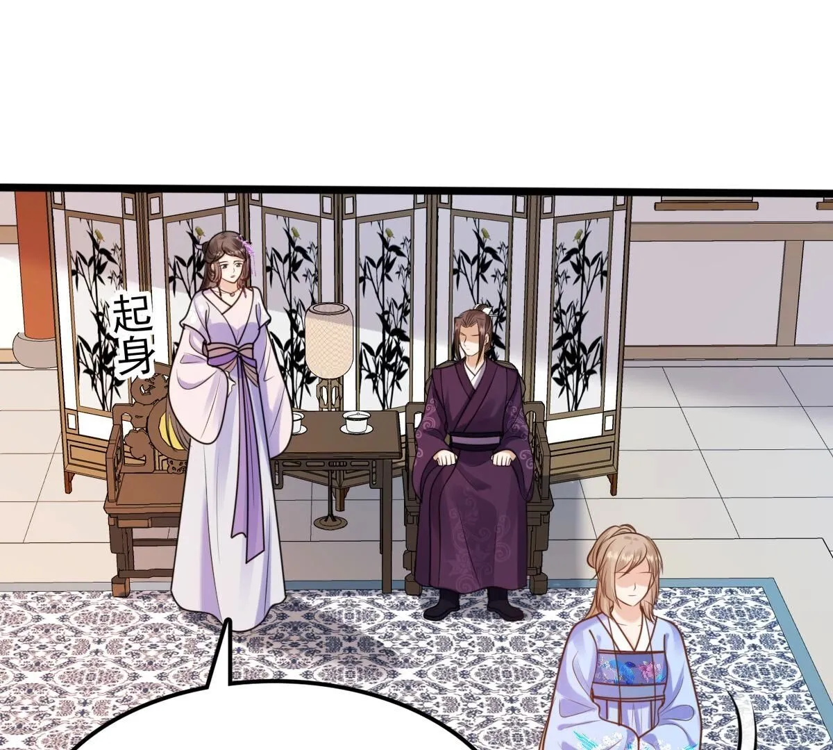 231 第229话 南疆王来撑腰 第41页