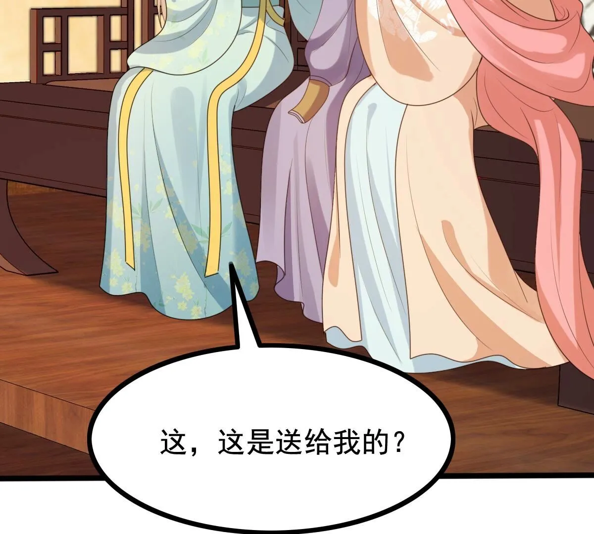237 第235话 求婚 第19页
