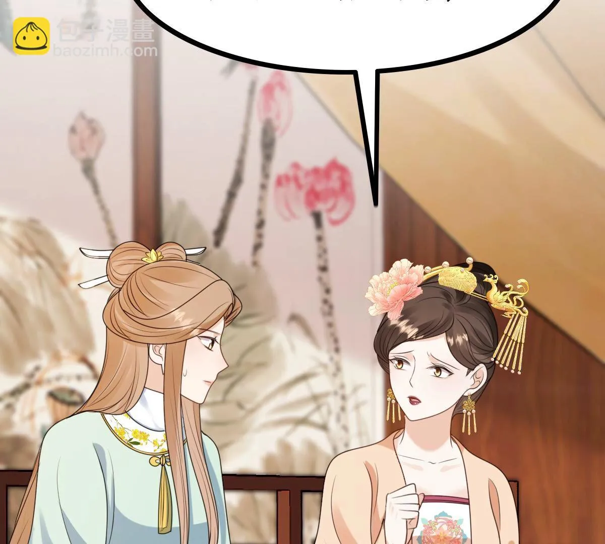 237 第235话 求婚 第46页