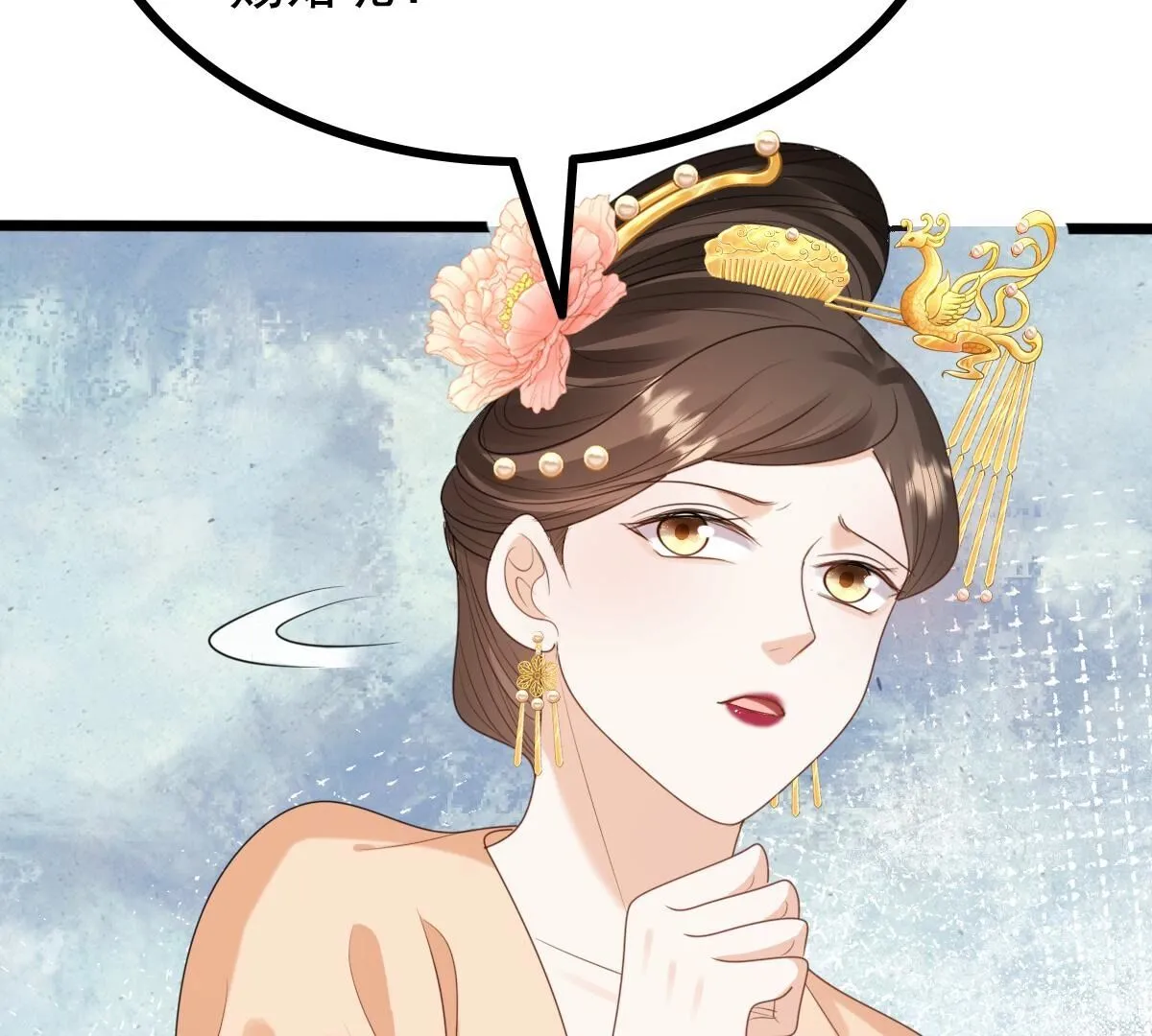237 第235话 求婚 第49页