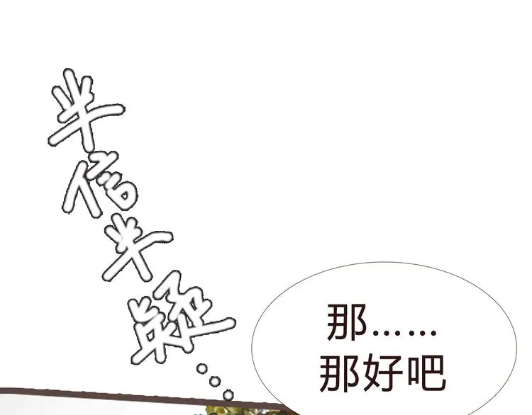 第7话 第9页