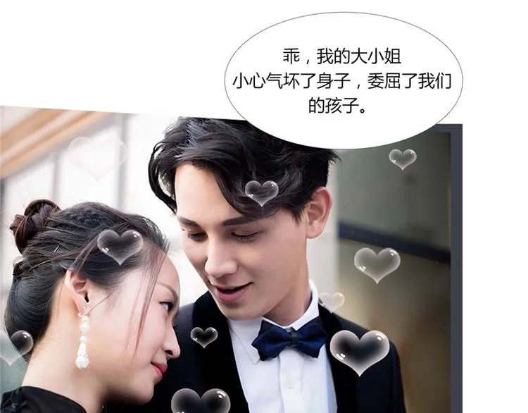 第2话 第17页
