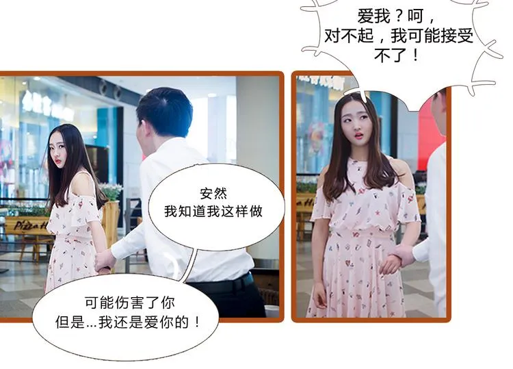 第1话 第10页
