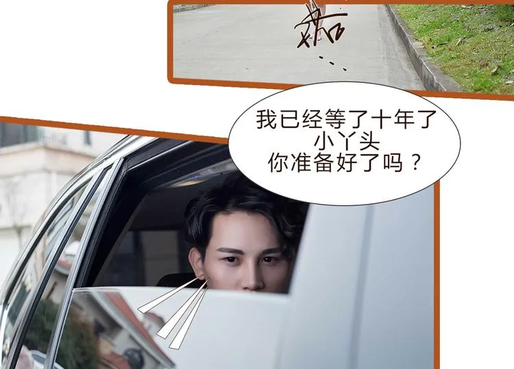第1话 第16页