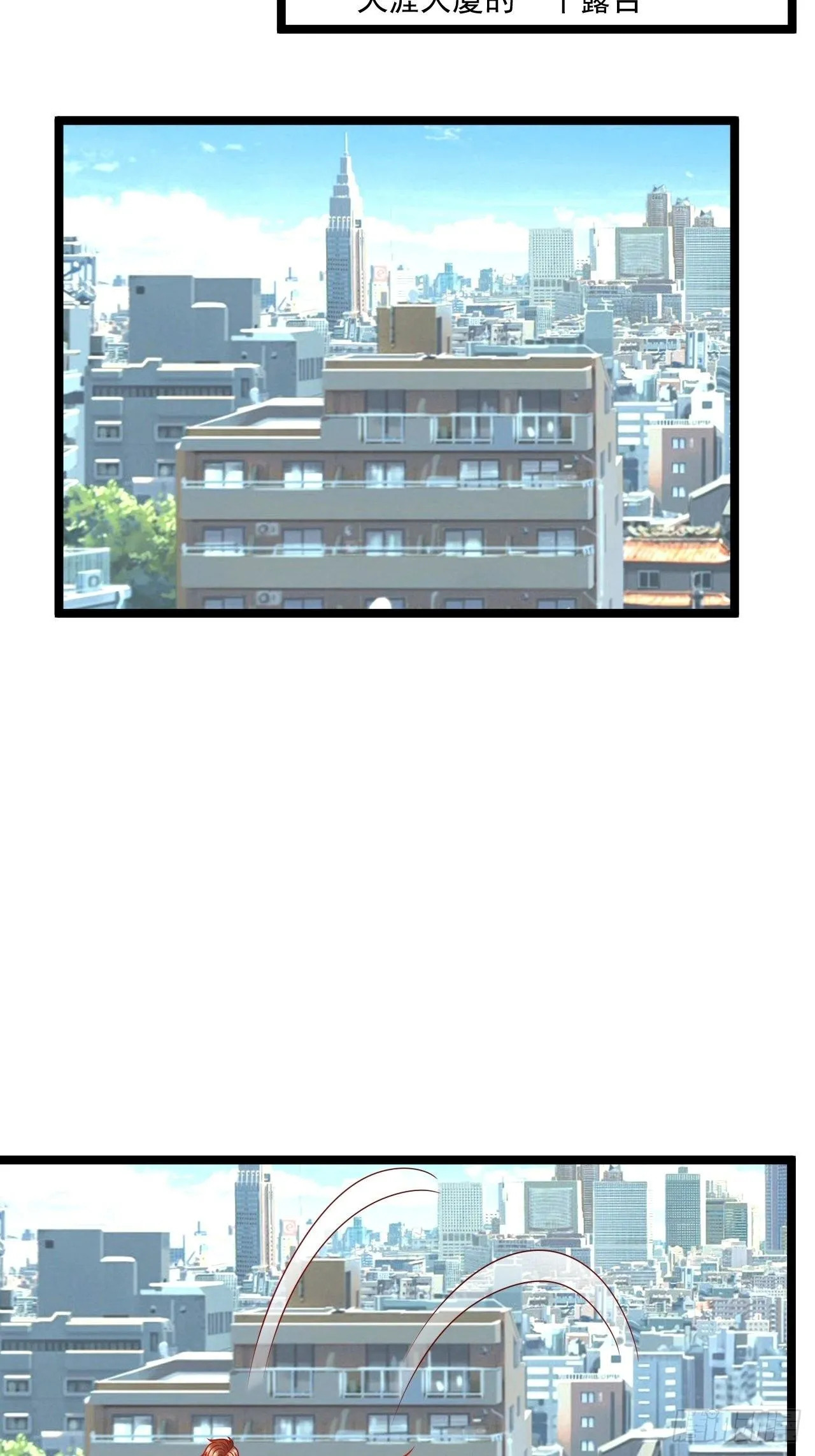 120 受困的叶依依 第18页