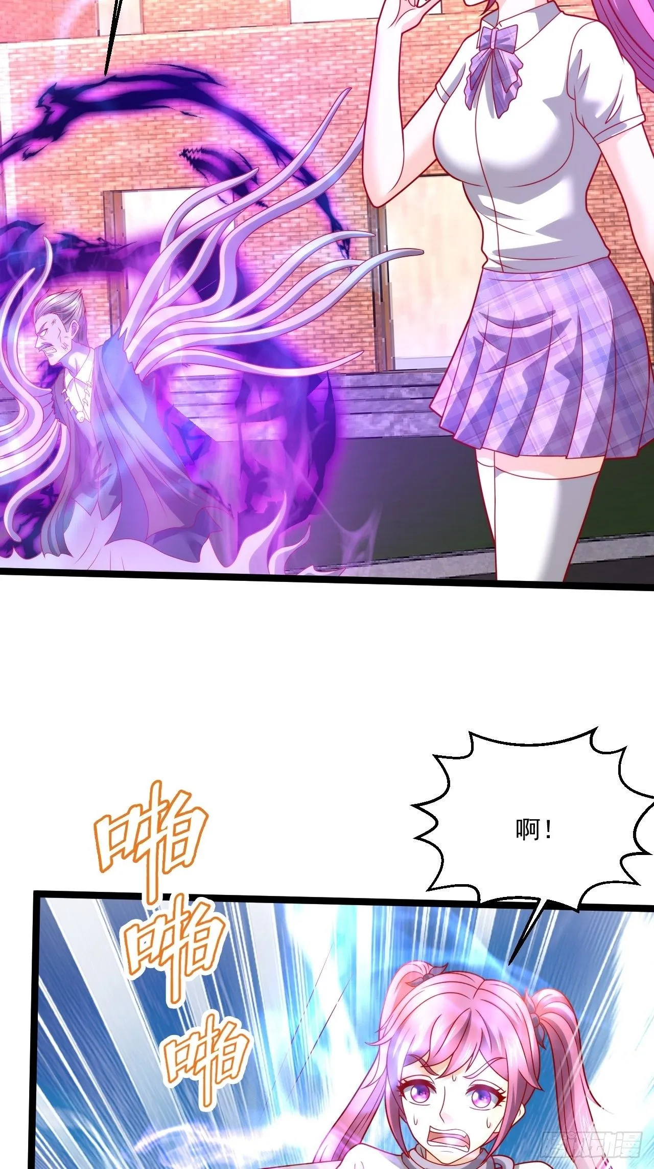 118 众神殿的威胁 第6页