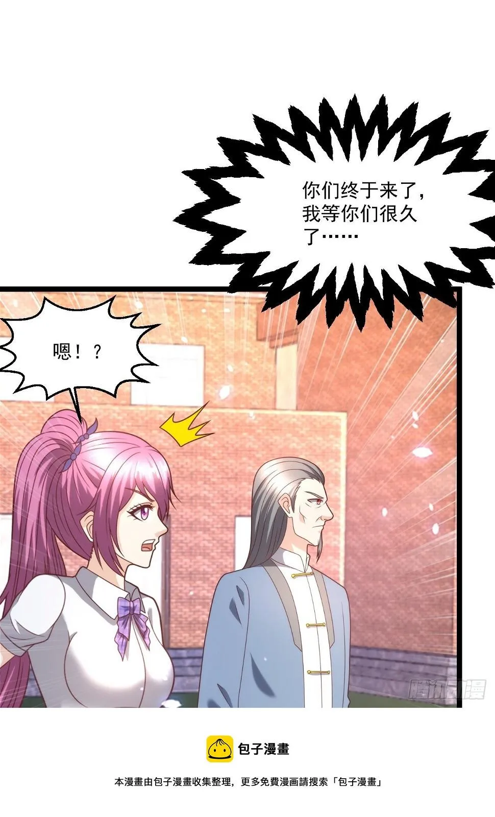 116 青鸾离去 第25页
