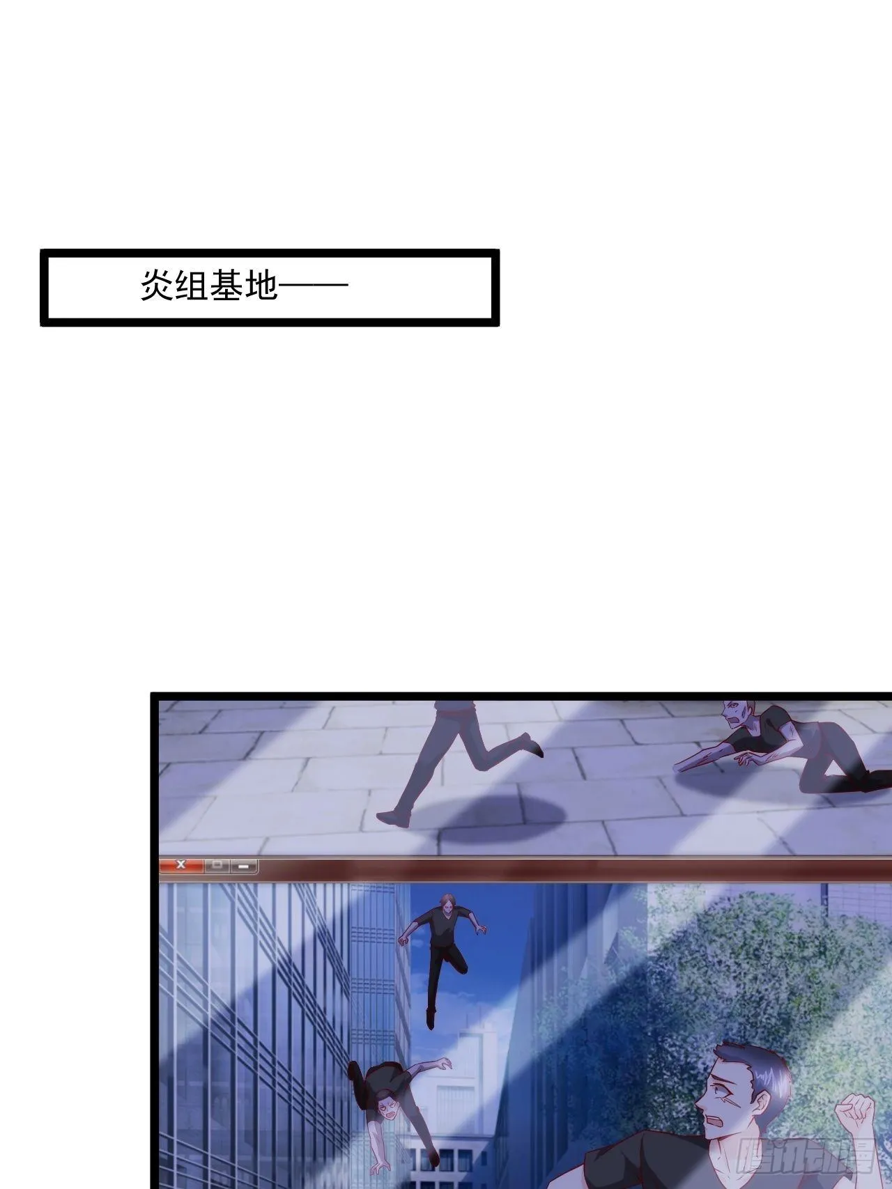 115 滚回去！ 第2页