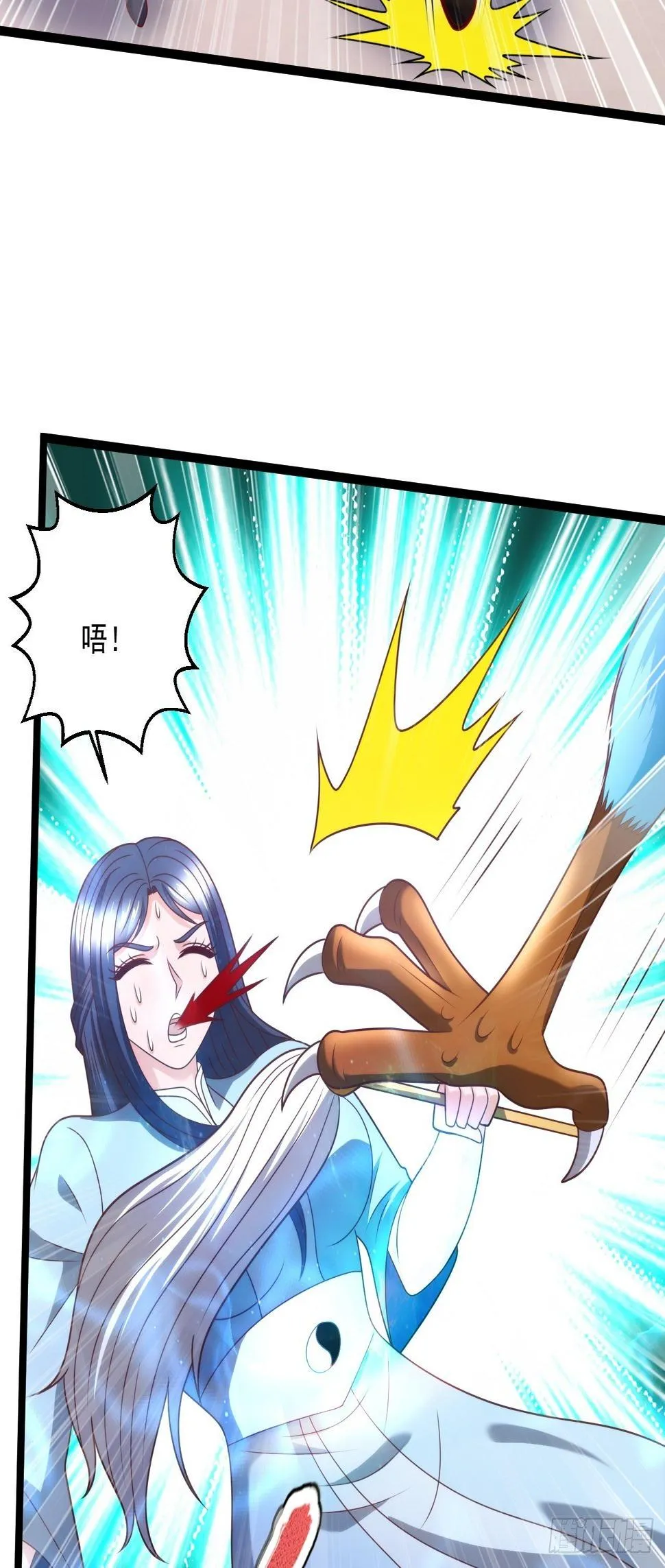 115 滚回去！ 第26页