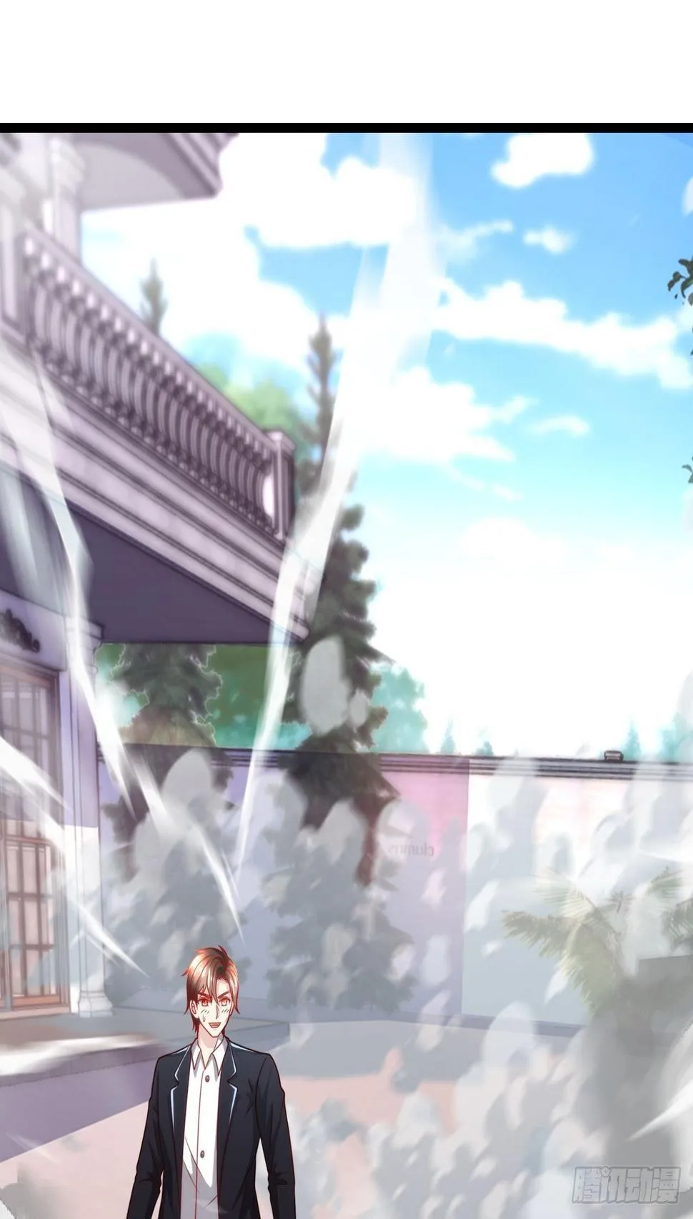114 青凤灵纹 第20页