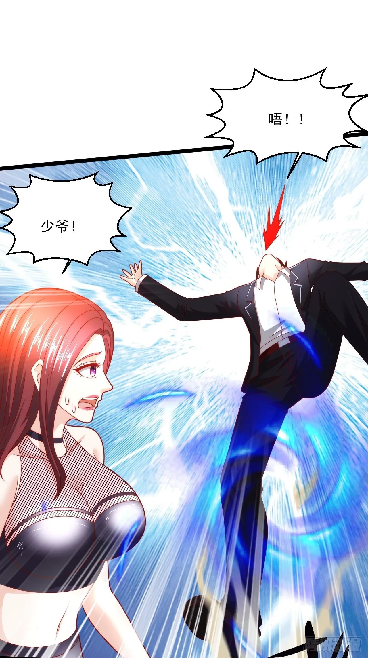 113 白骨项链 第2页