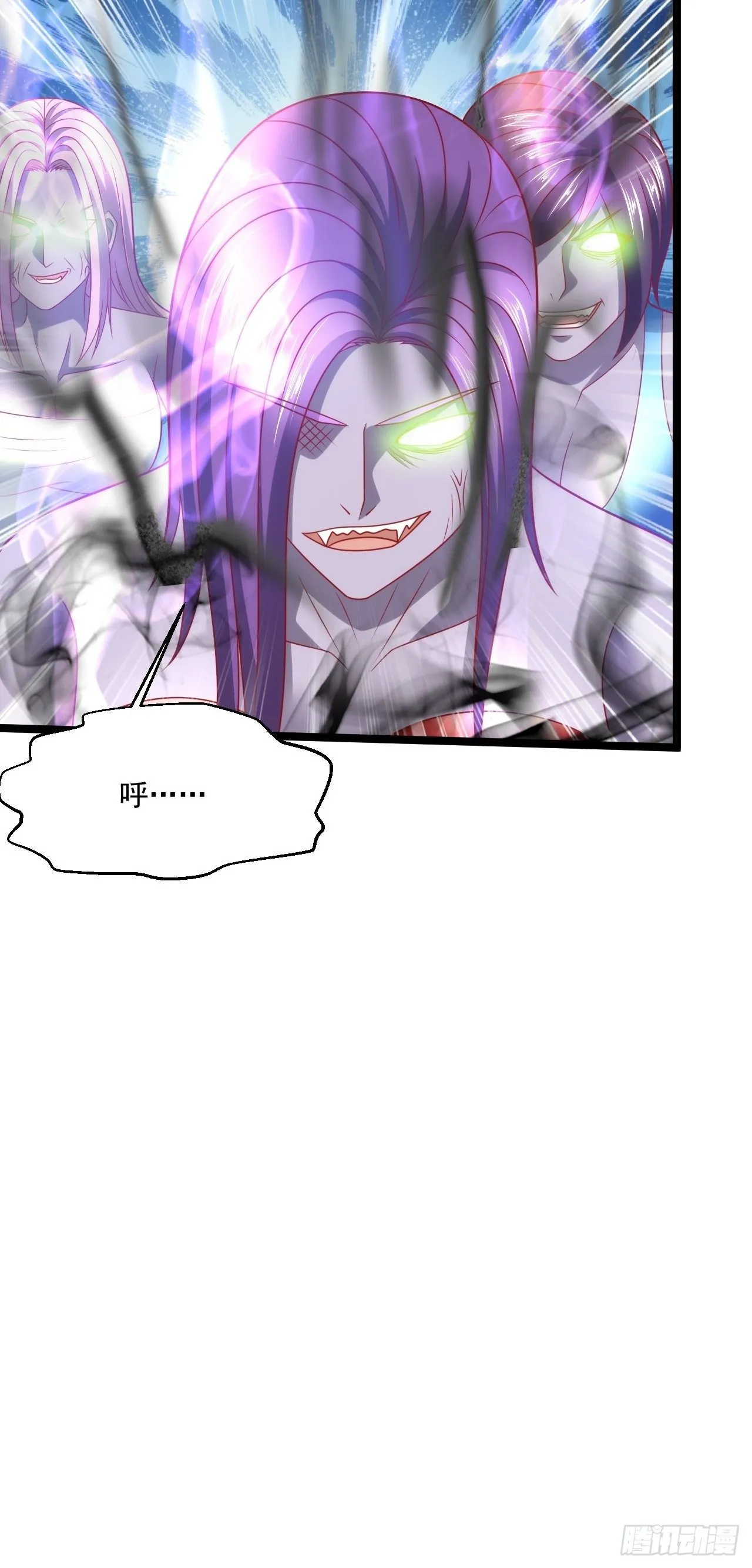 113 白骨项链 第22页