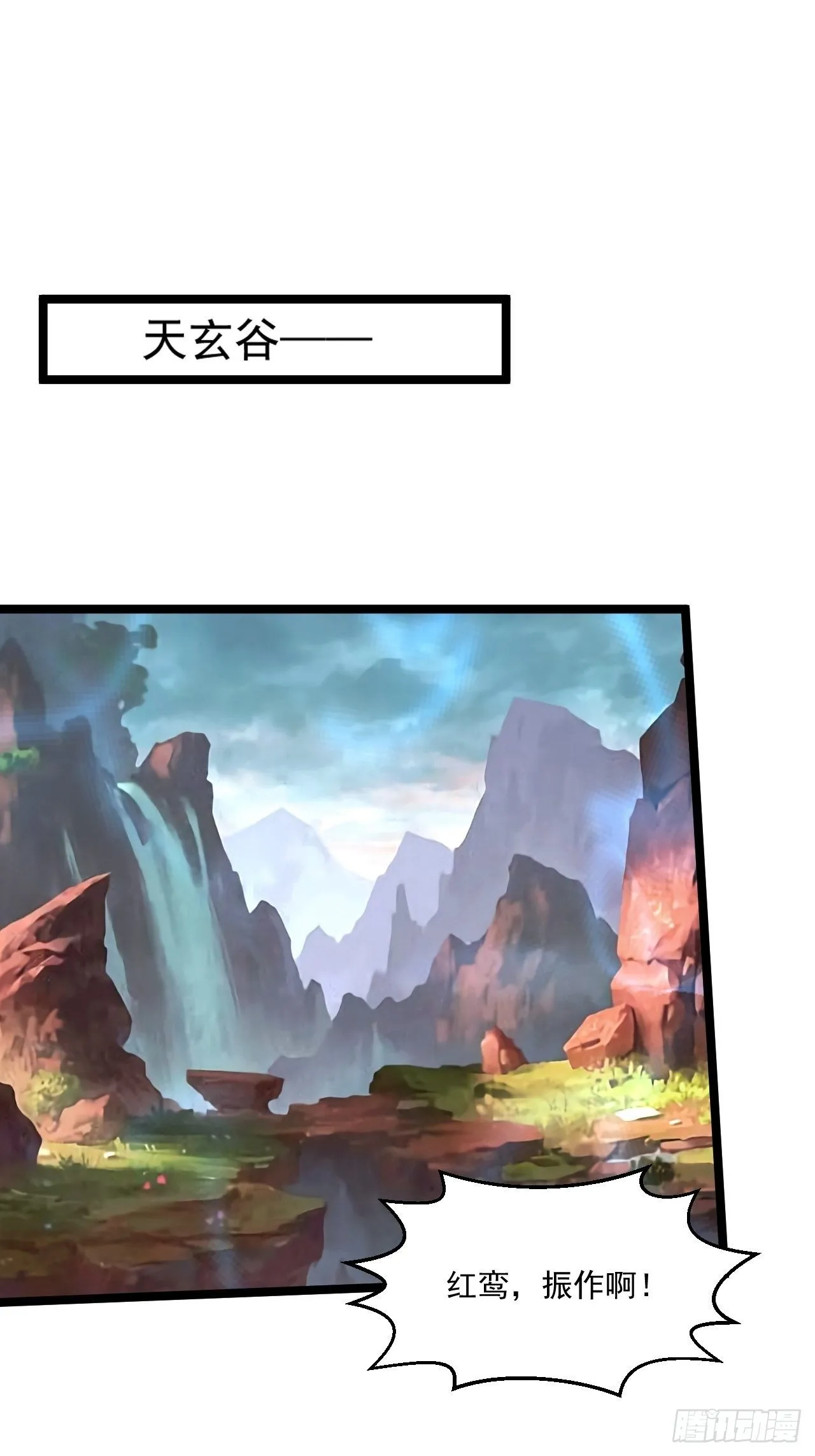 112 强人所难 第2页