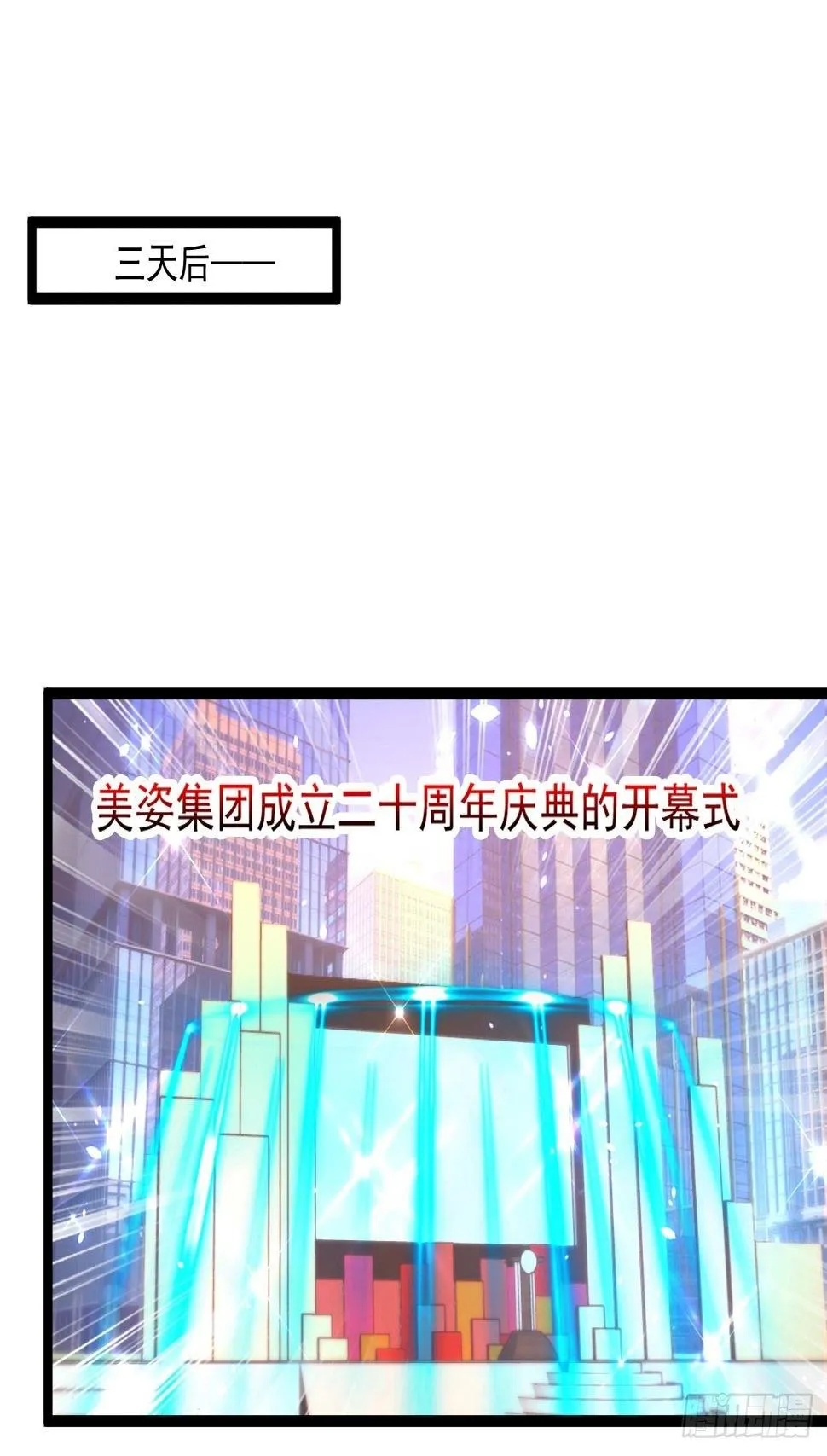 109 送礼 第2页