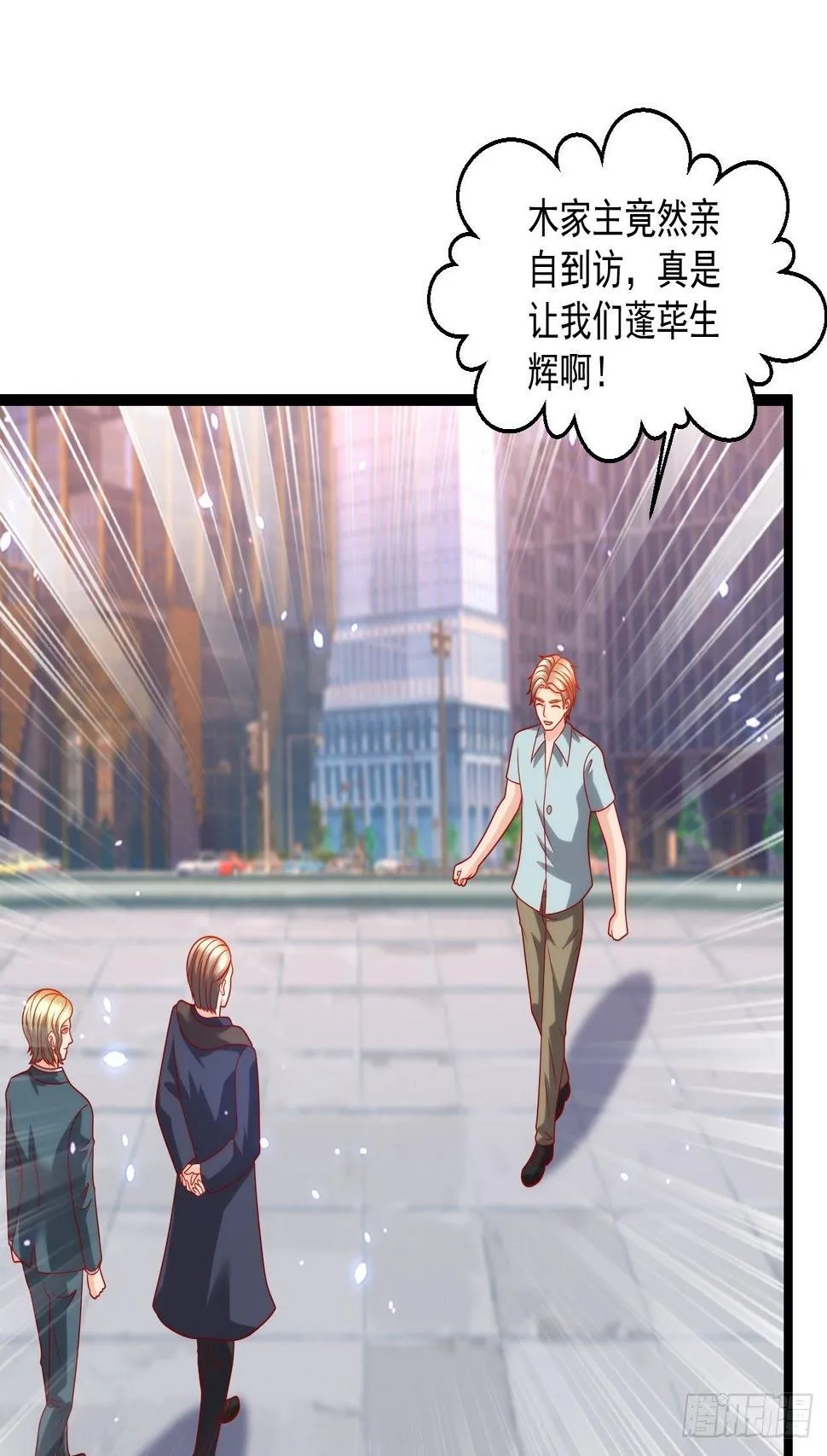 109 送礼 第3页