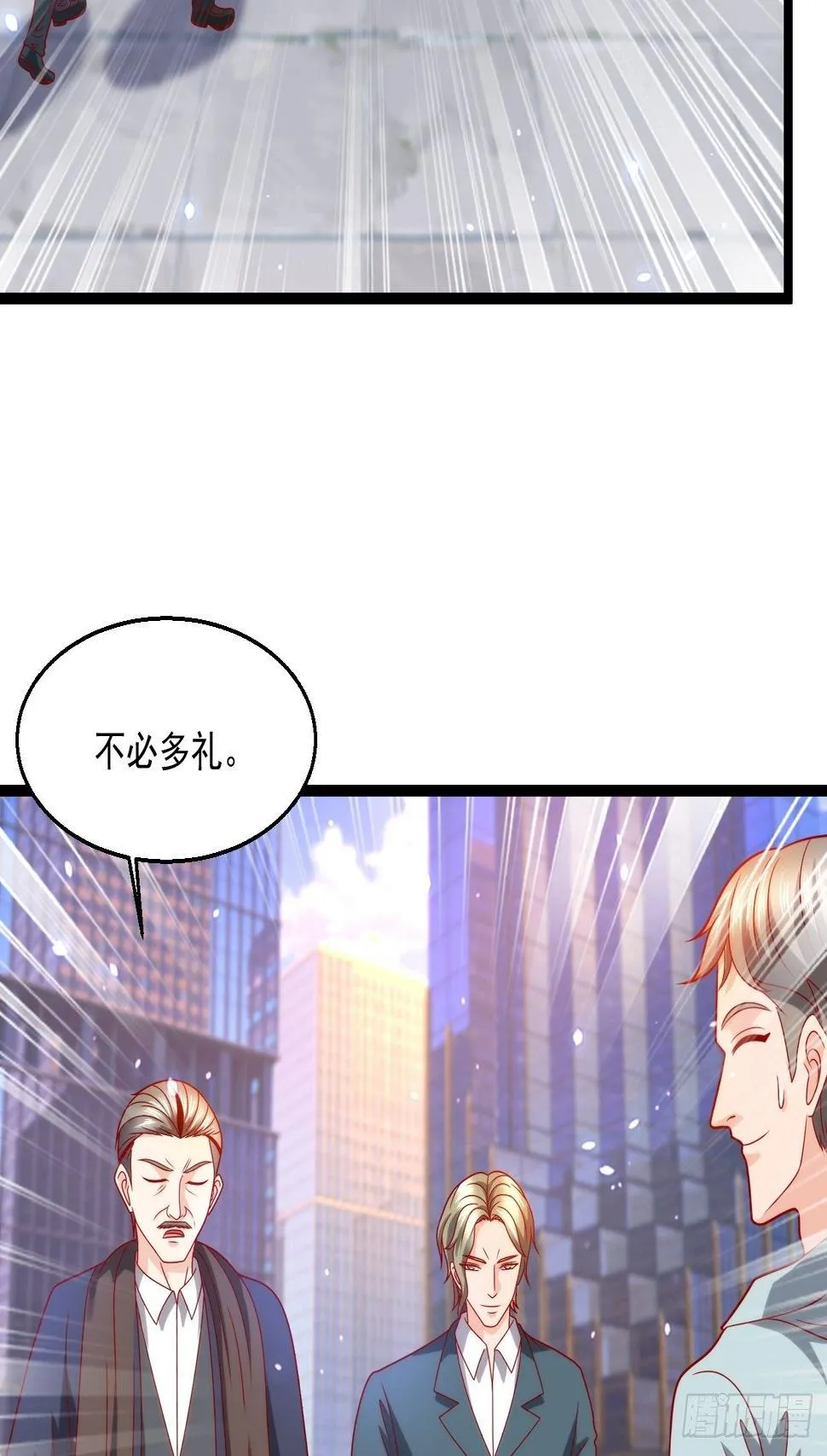 109 送礼 第4页