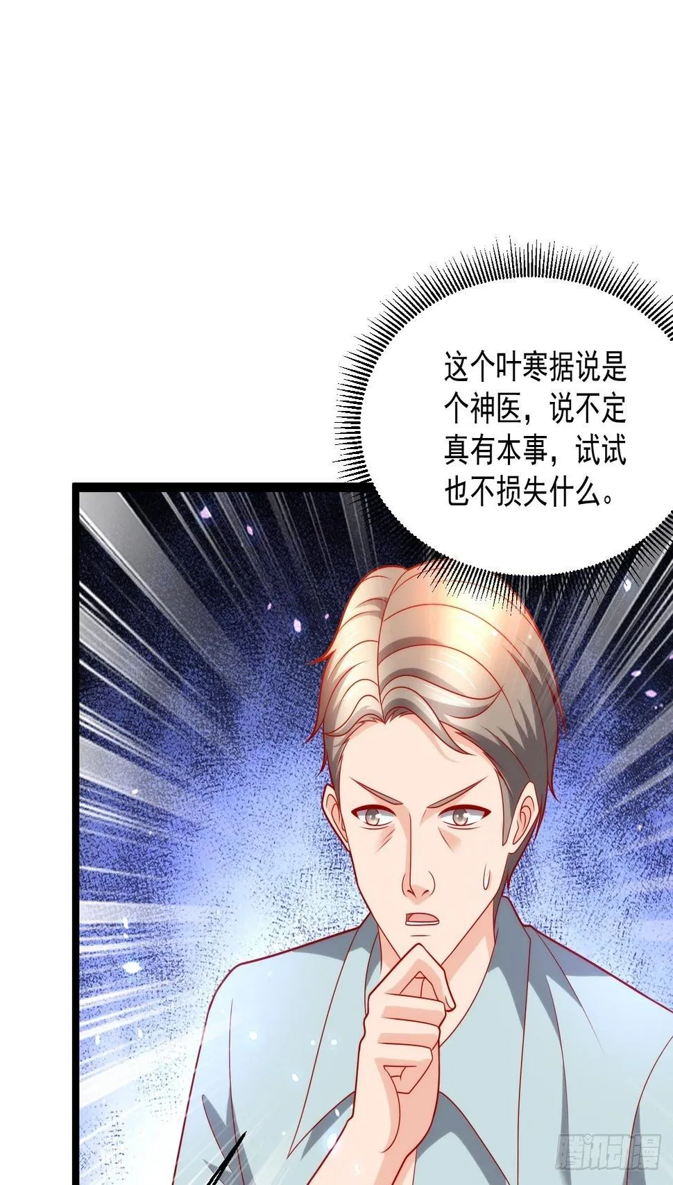 109 送礼 第13页