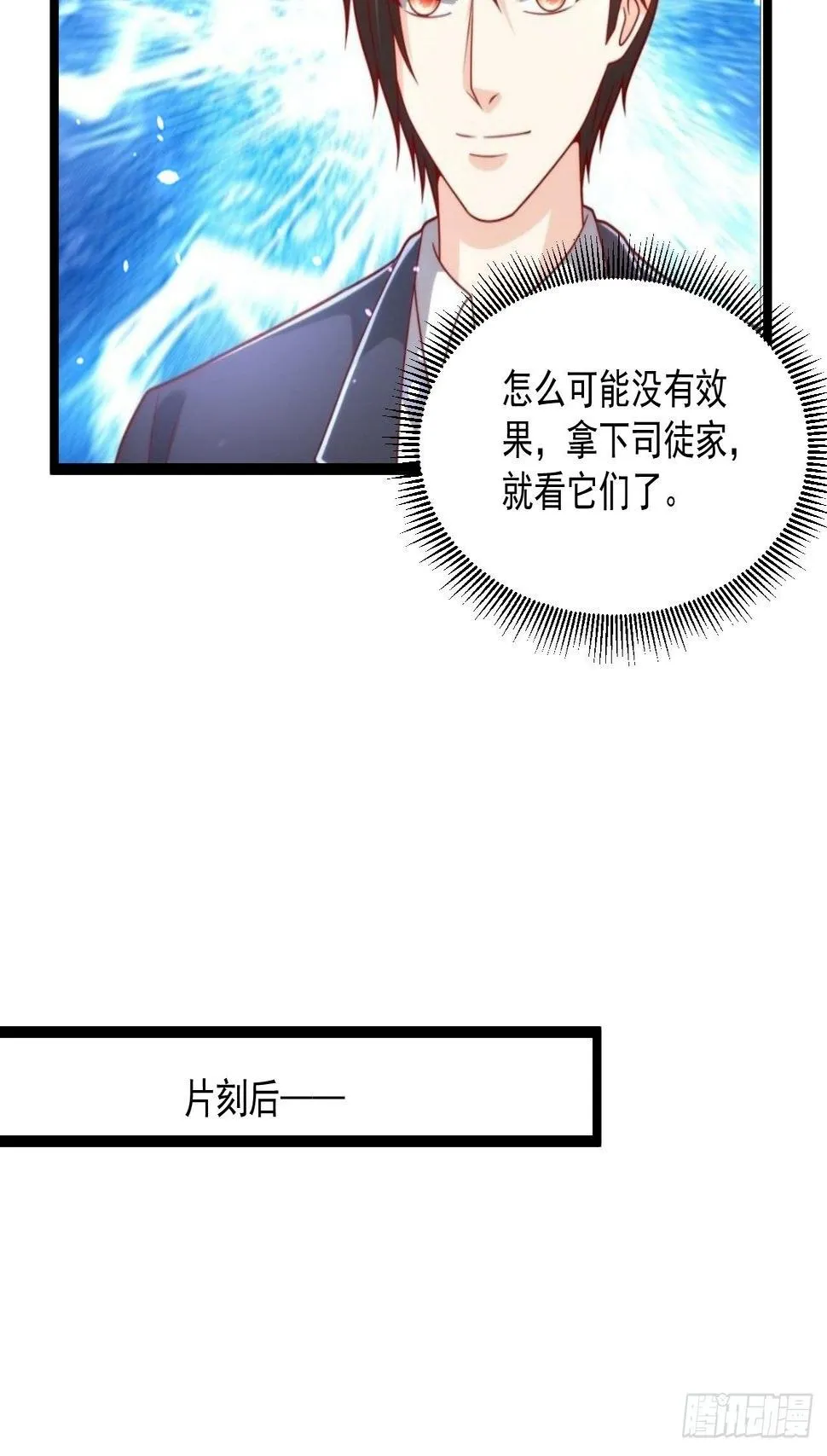 109 送礼 第16页