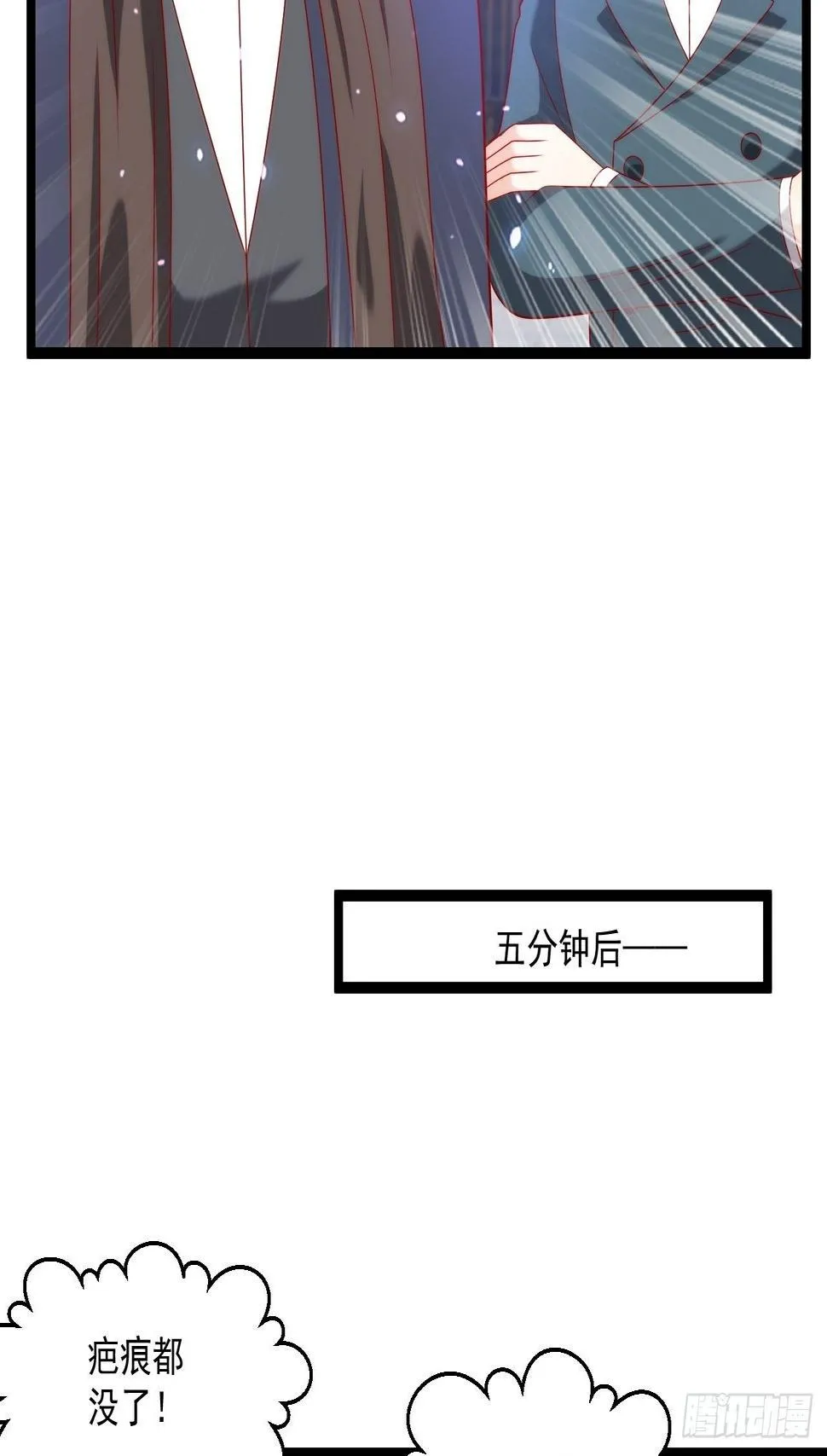 109 送礼 第22页