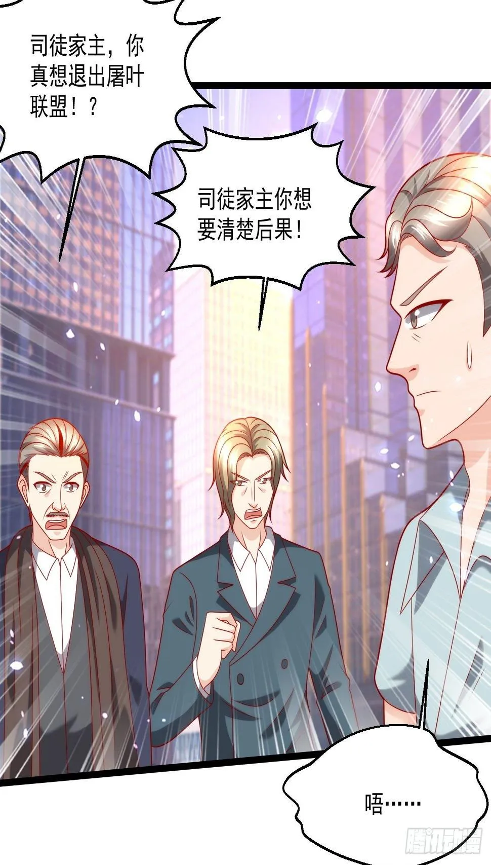 109 送礼 第36页