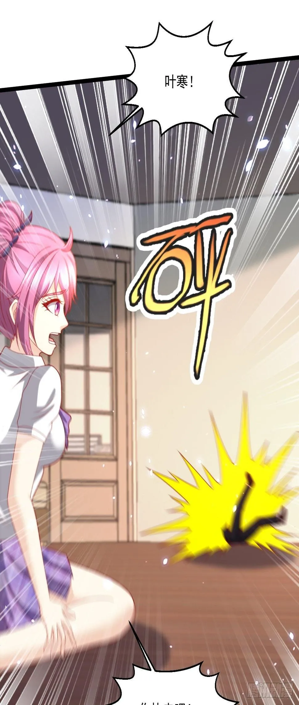 107 鬼王再立功 第4页