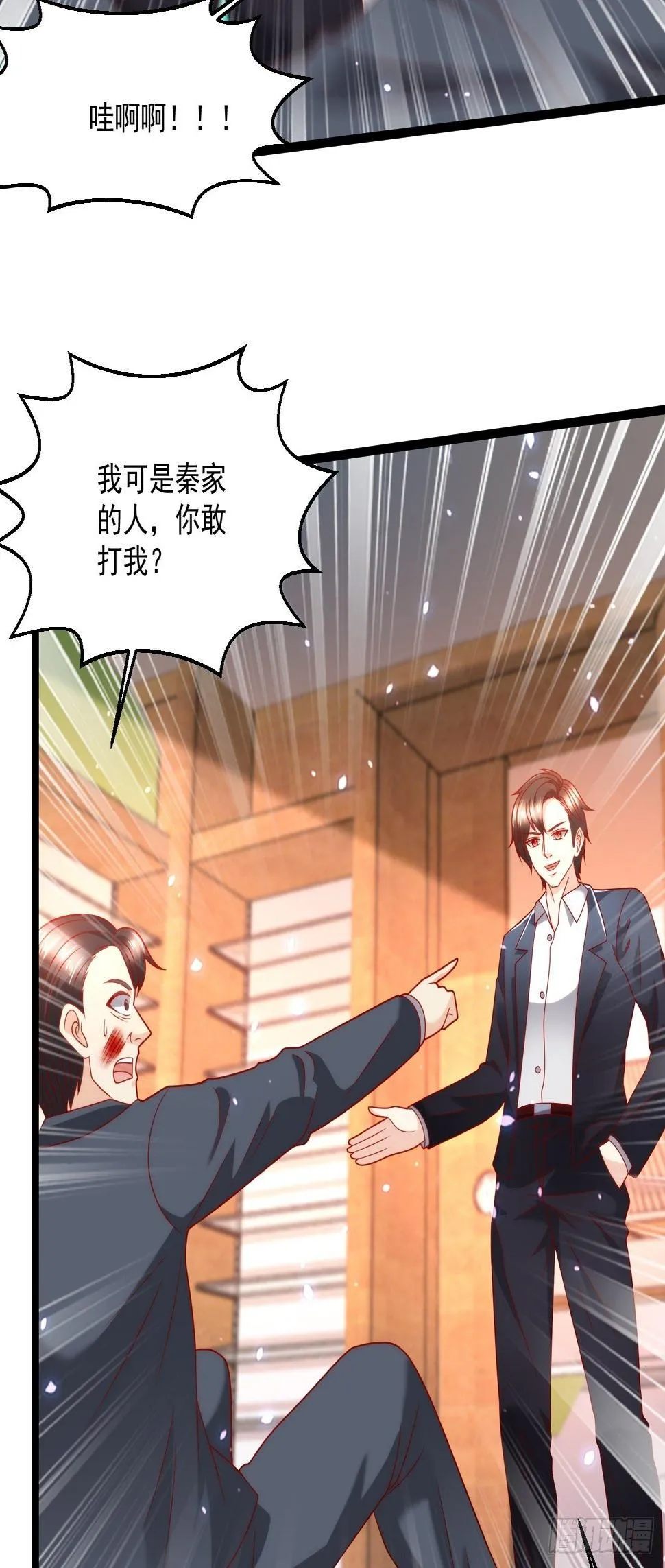 104 比试医术 第31页