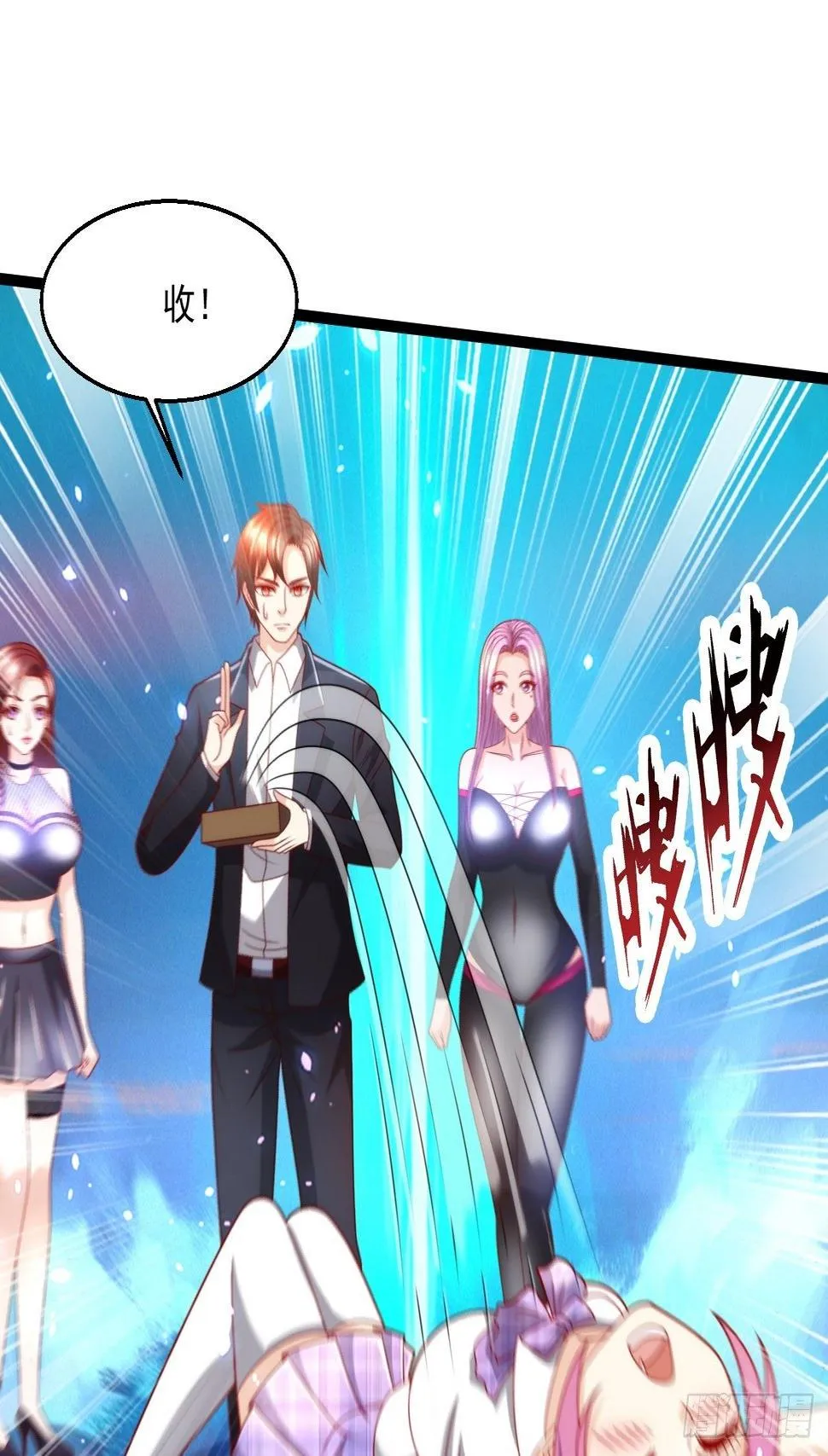 103 天玄衍命针 第26页