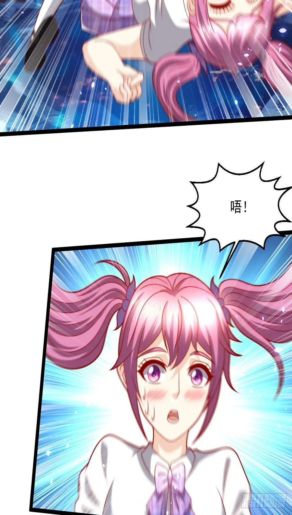 103 天玄衍命针 第27页