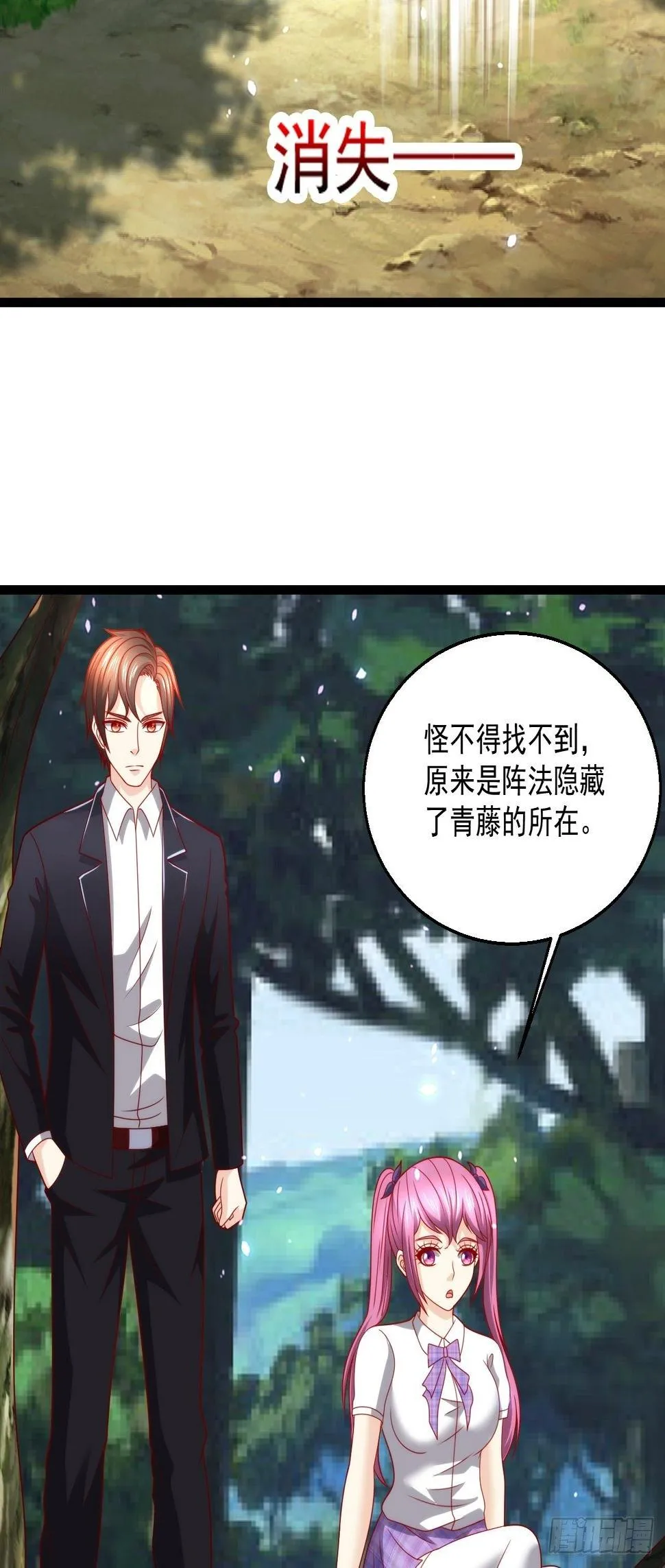 102 三分钟 第4页