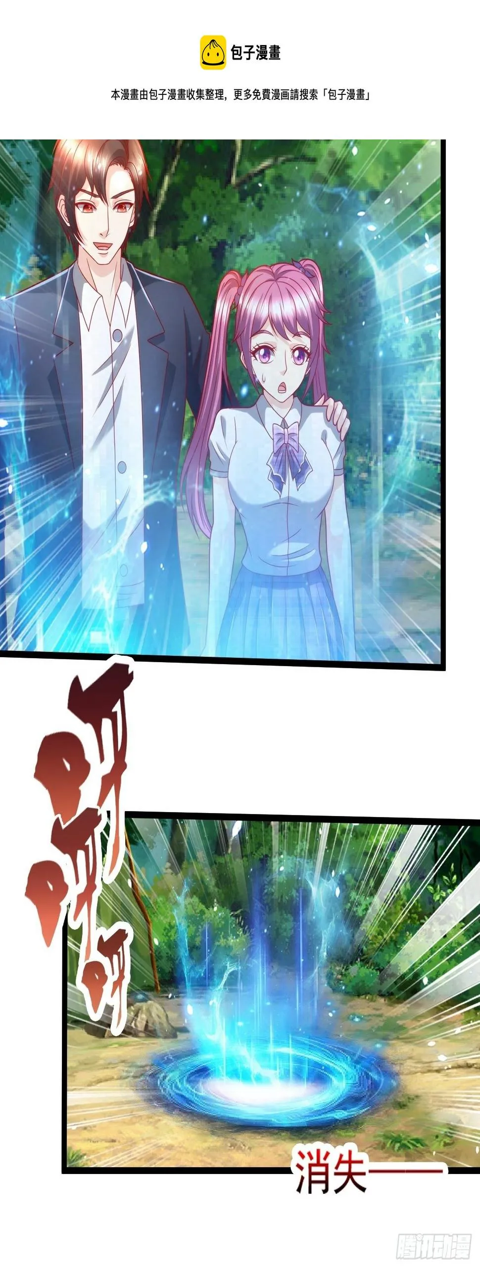102 三分钟 第9页