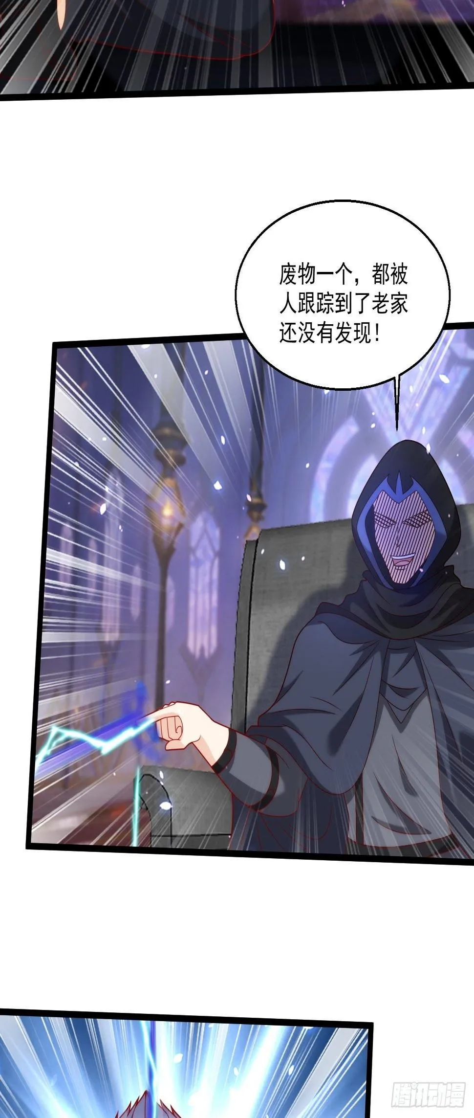 102 三分钟 第11页