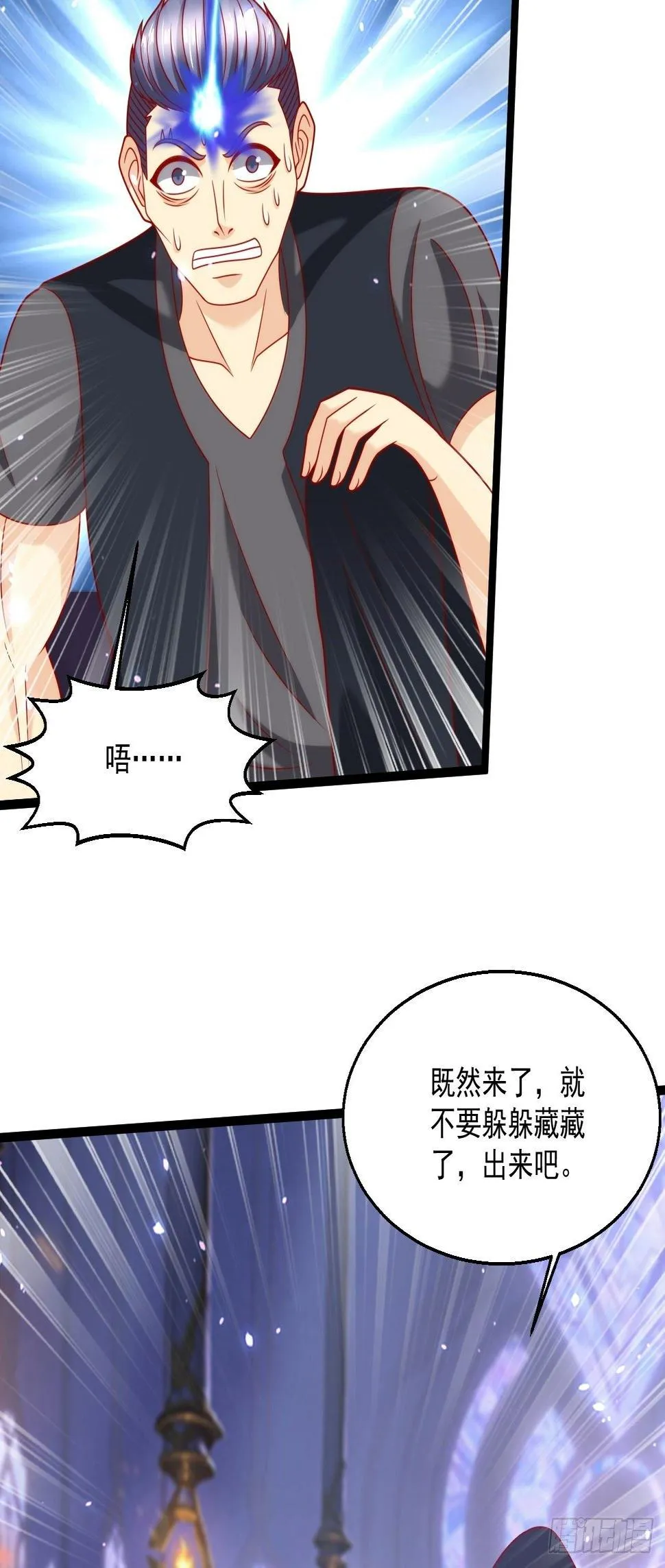 102 三分钟 第12页