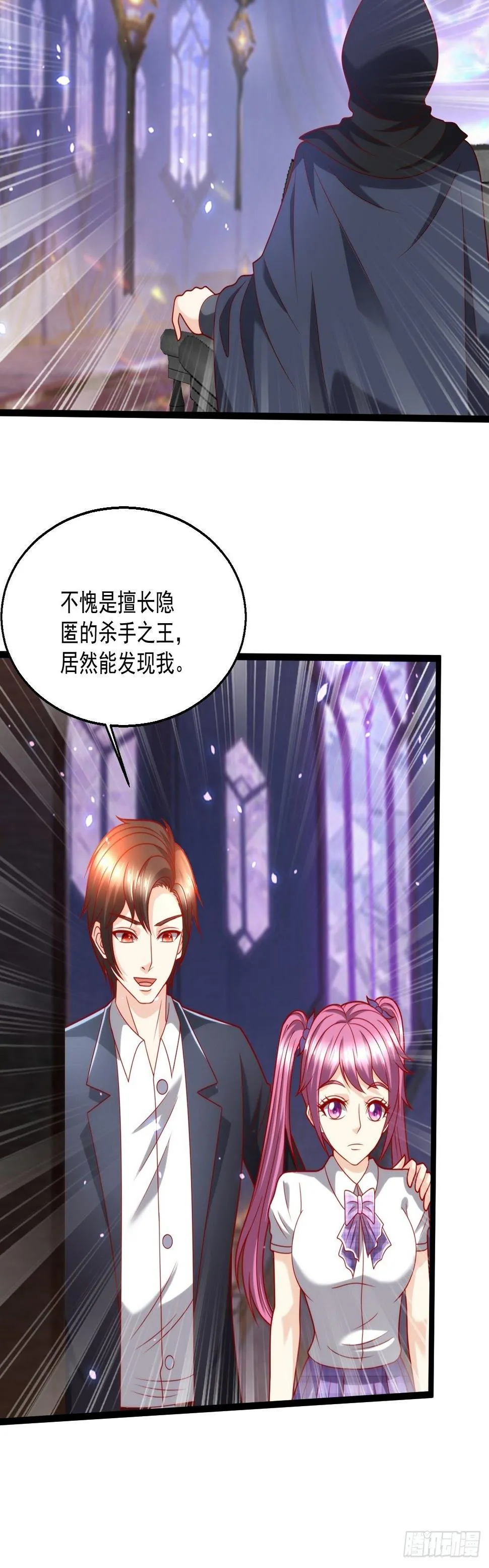 102 三分钟 第13页