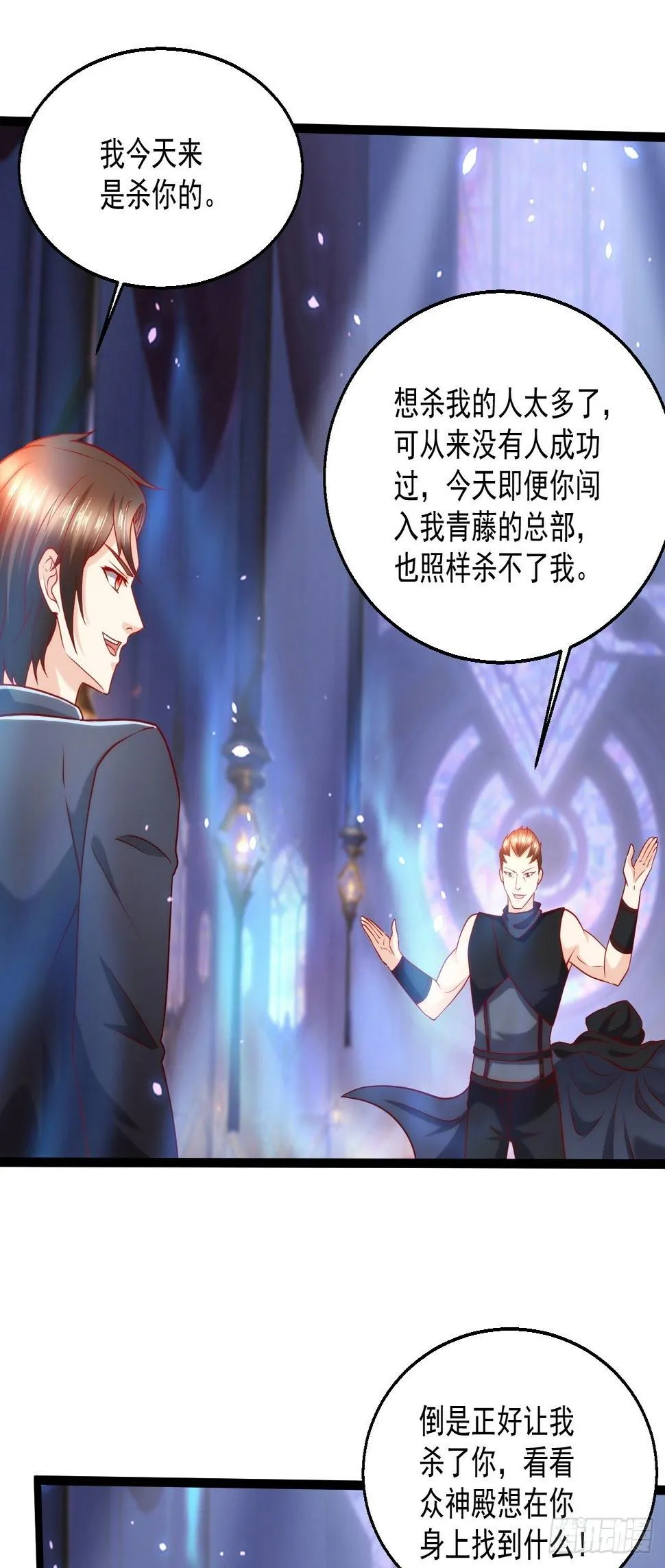 102 三分钟 第15页
