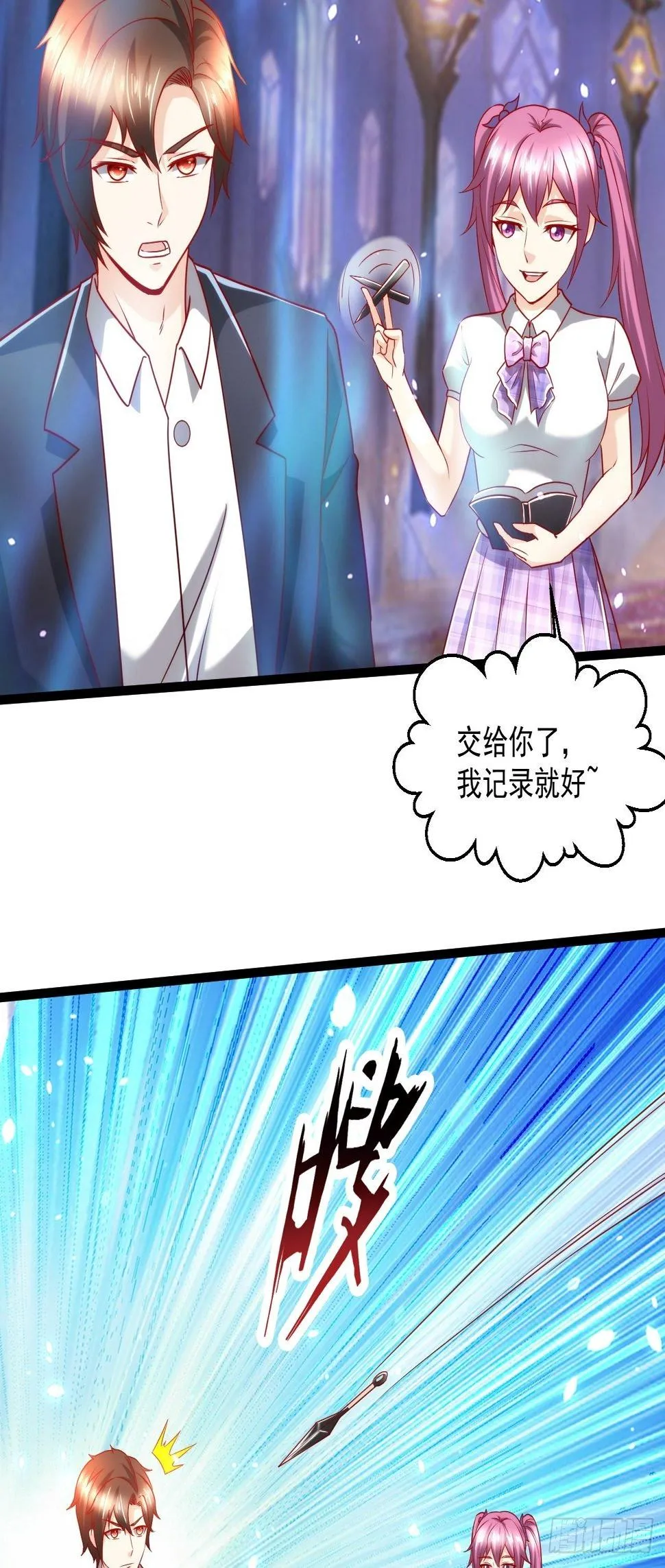 102 三分钟 第17页