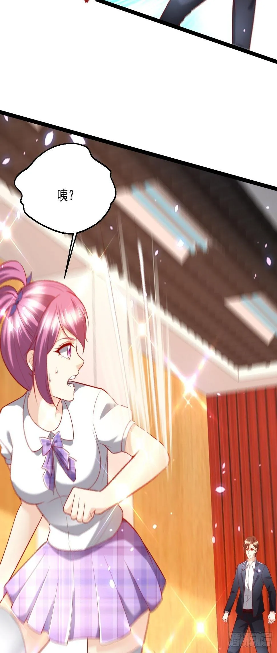 100 炎组夏双双 第37页