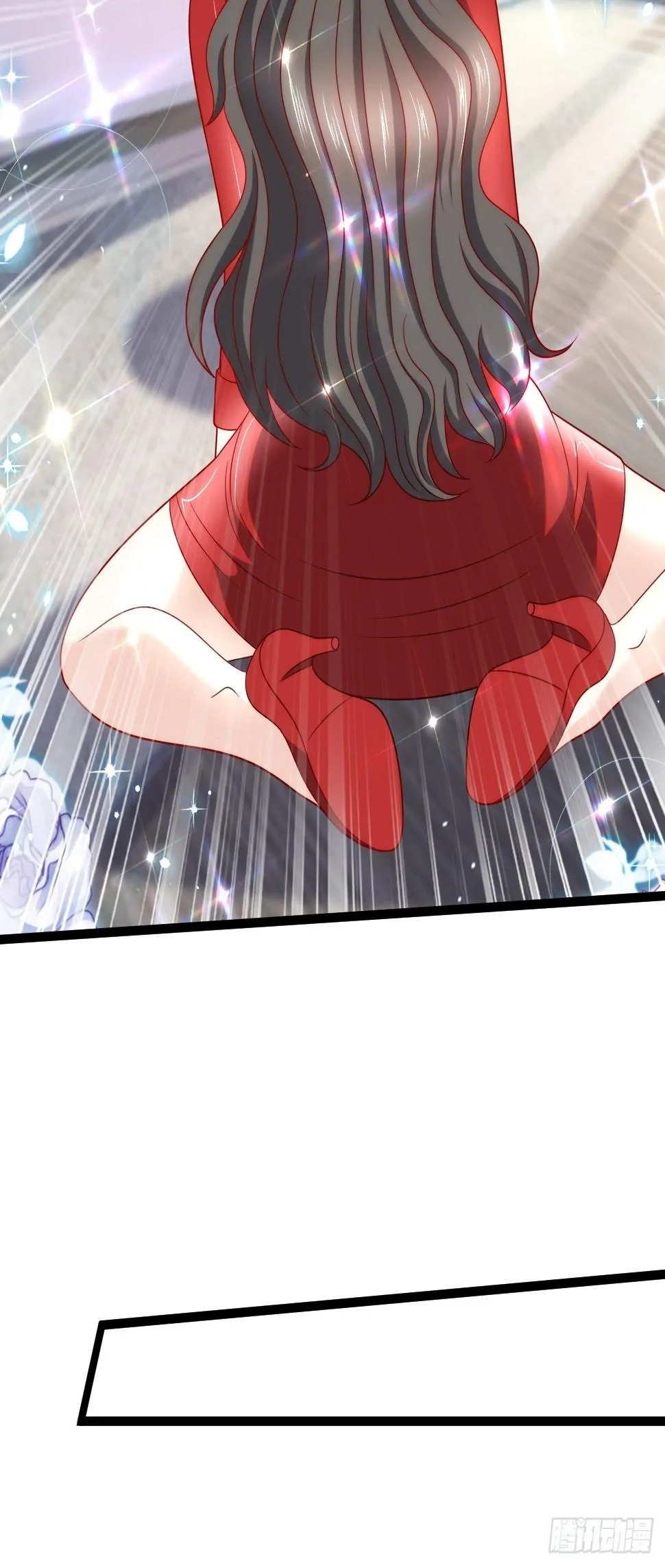 96 要温柔 第11页