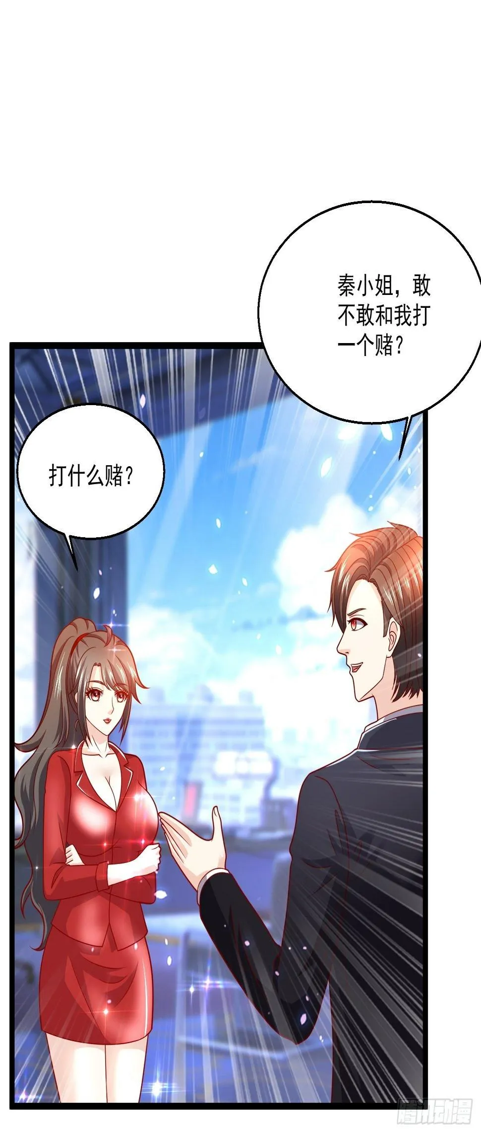 95 问题解决 第2页