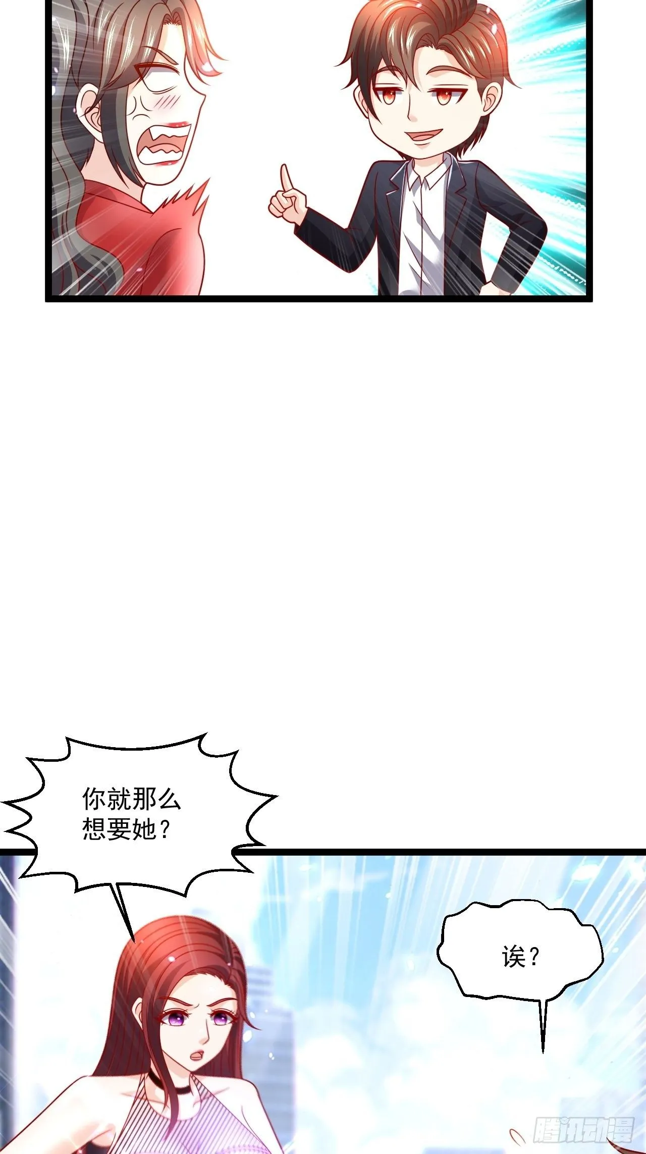 95 问题解决 第6页