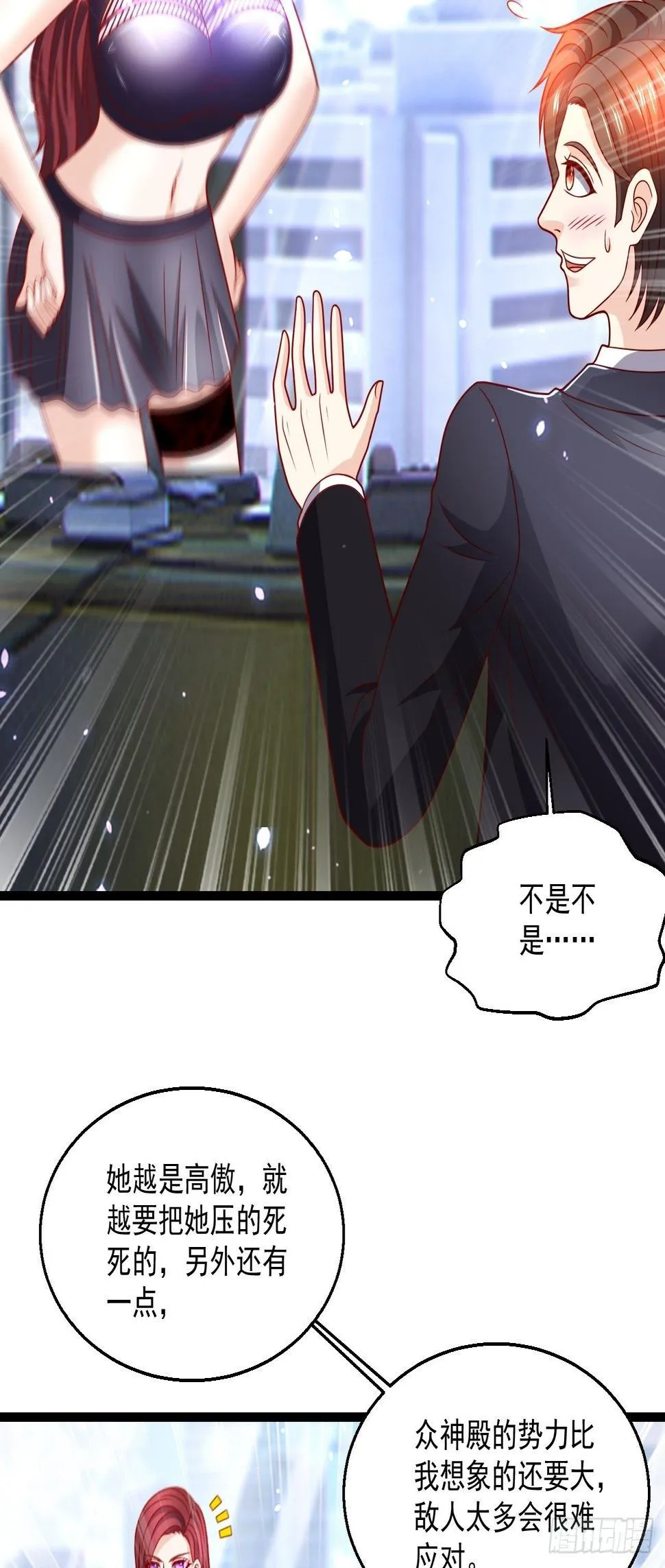 95 问题解决 第7页