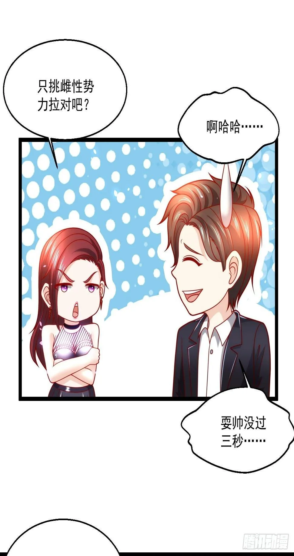 95 问题解决 第10页