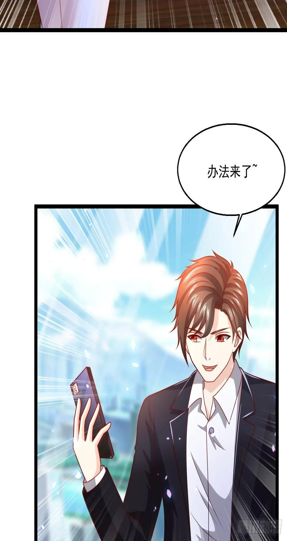 95 问题解决 第12页