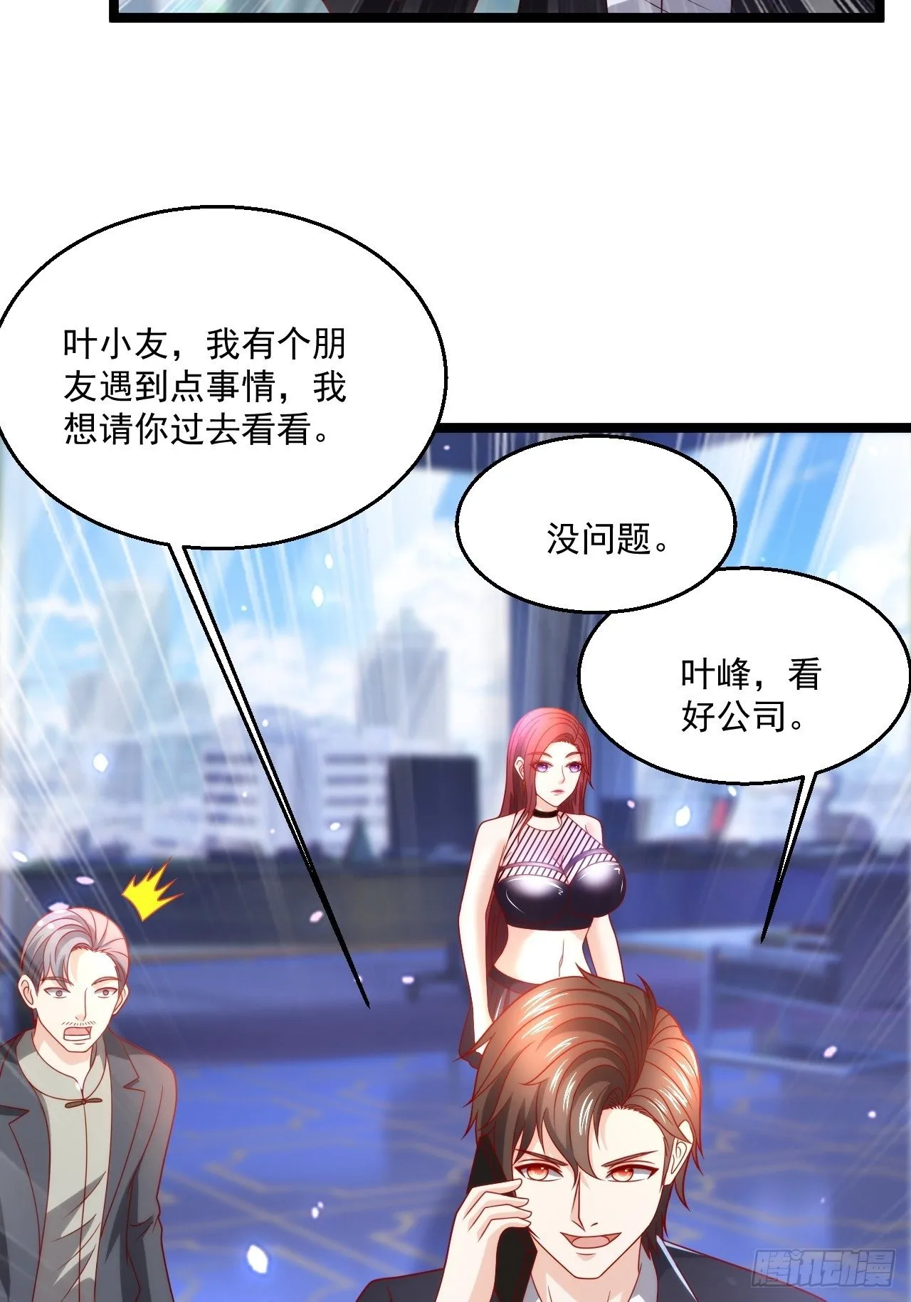 95 问题解决 第13页