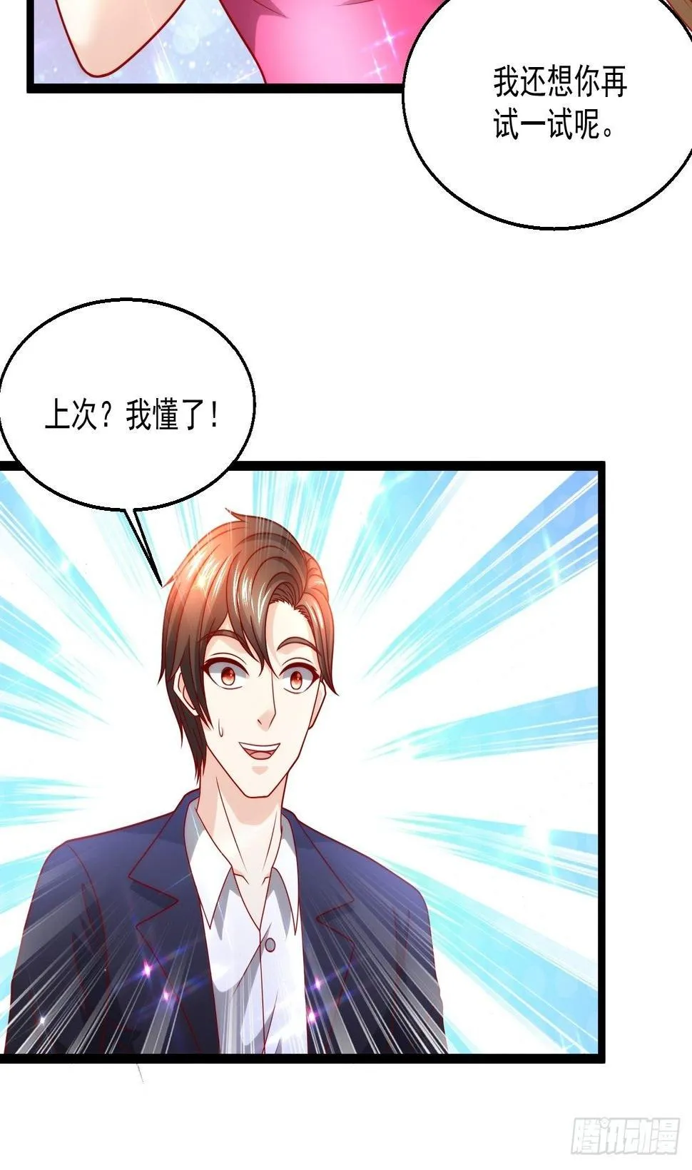 95 问题解决 第18页